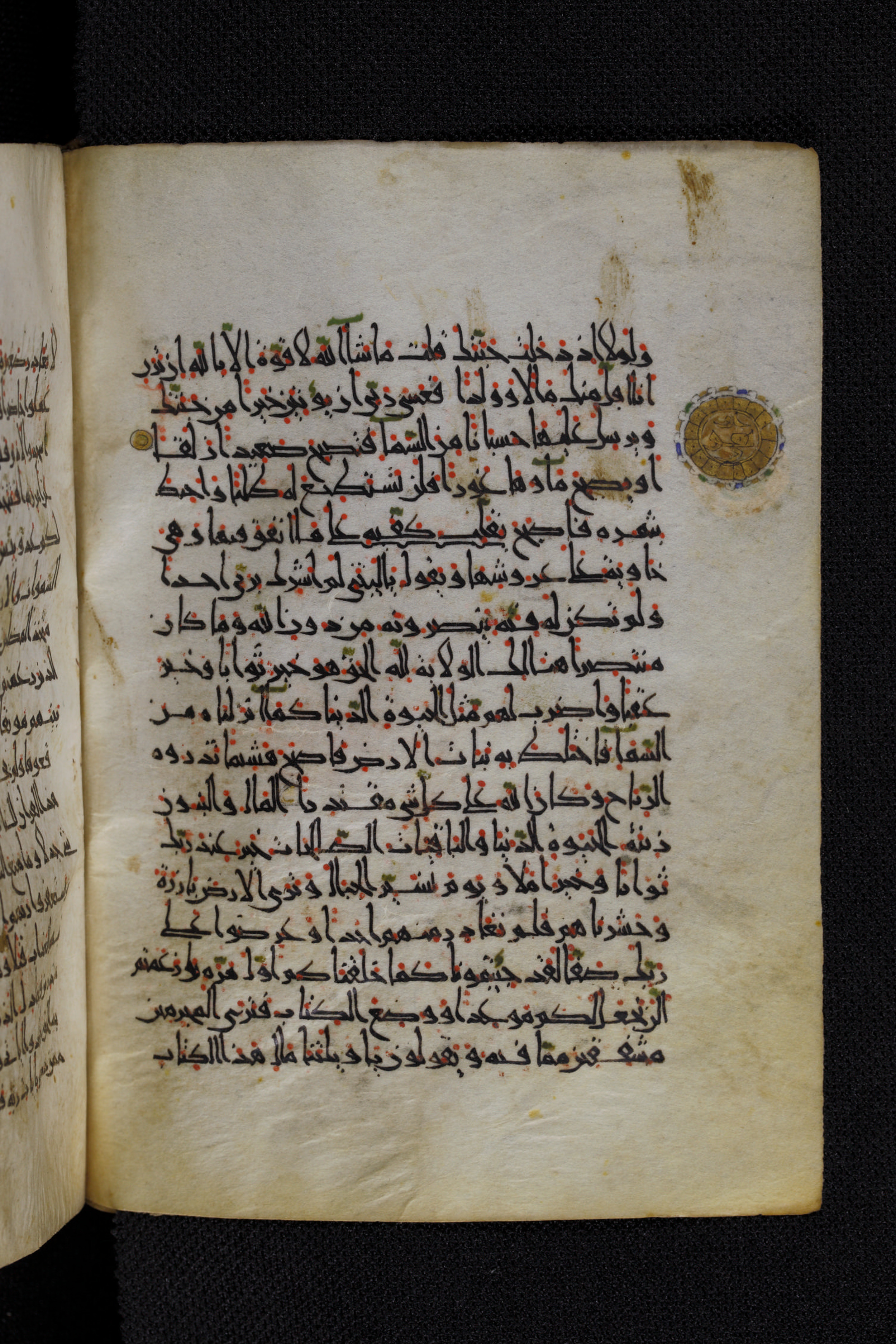 Diez A oct 172, in Transitional Maghrebi script, showing Surah 18:39 from Late 9th to Mid 11th Century AD found in Unknown, currently housed at Staatsbibliothek zu Berlin, Berlin, Germany
