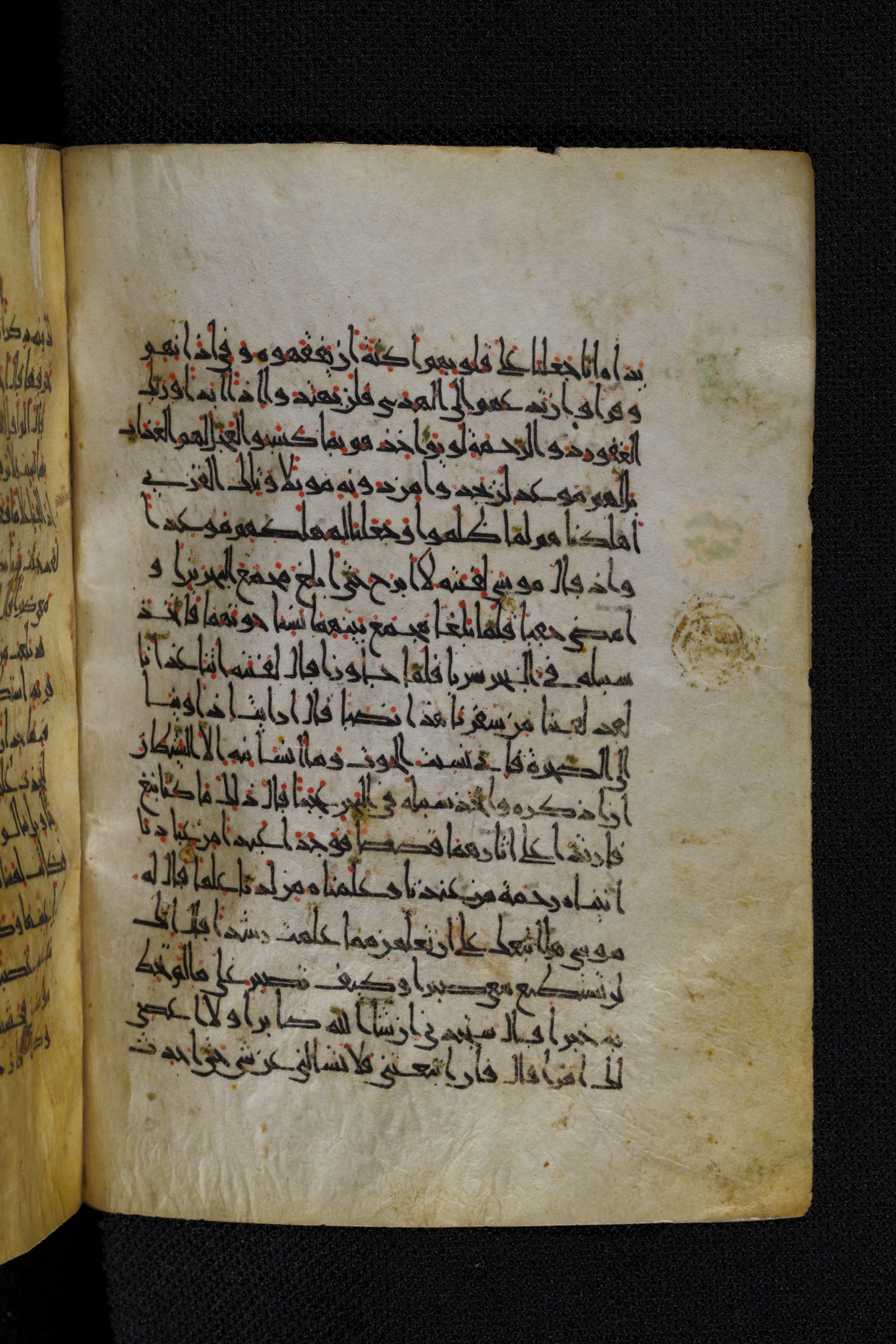 Diez A oct 172, in Transitional Maghrebi script, showing Surah 18:64 from Late 9th to Mid 11th Century AD found in Unknown, currently housed at Staatsbibliothek zu Berlin, Berlin, Germany