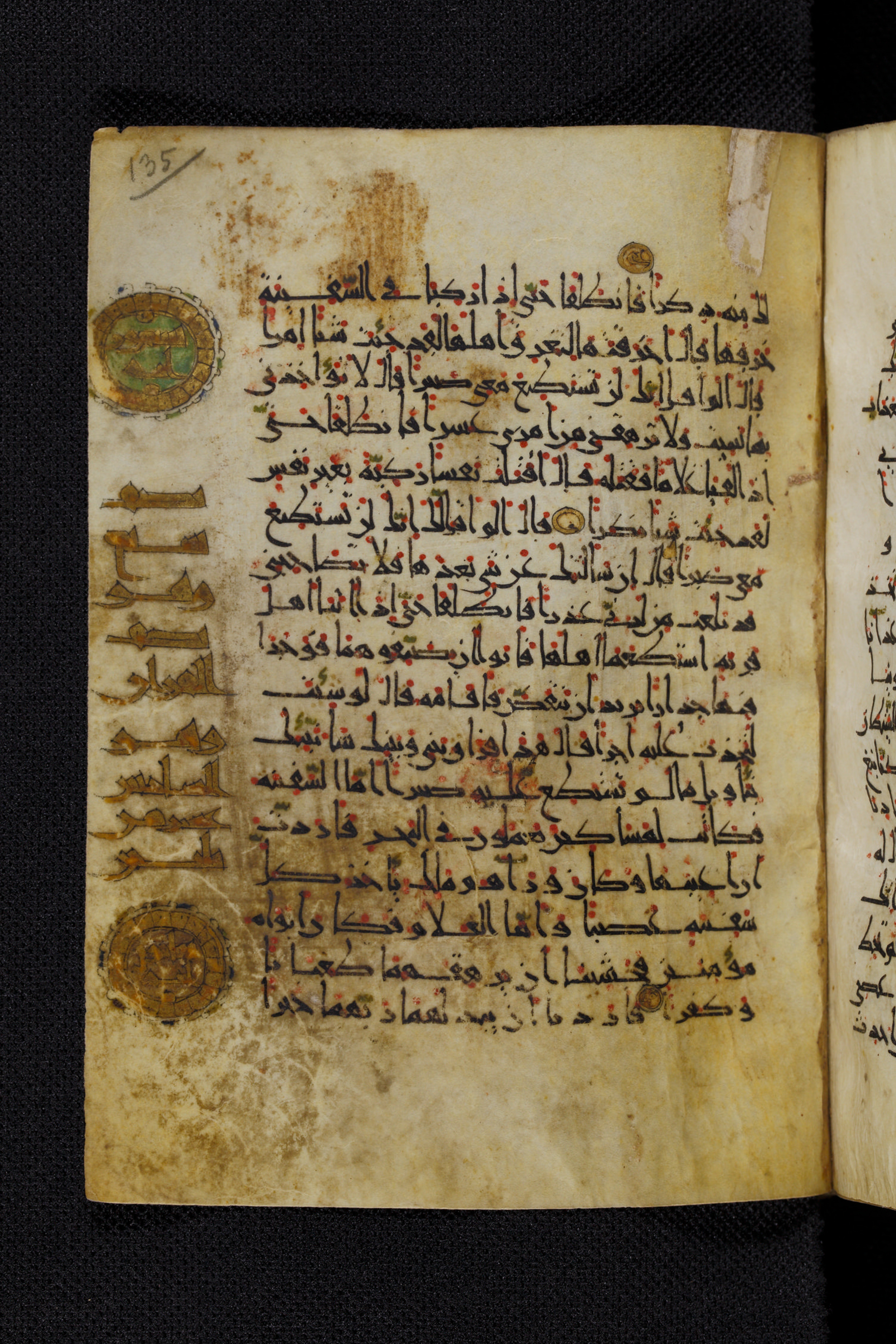 Diez A oct 172, in Transitional Maghrebi script, showing Surah 18:76 from Late 9th to Mid 11th Century AD found in Unknown, currently housed at Staatsbibliothek zu Berlin, Berlin, Germany