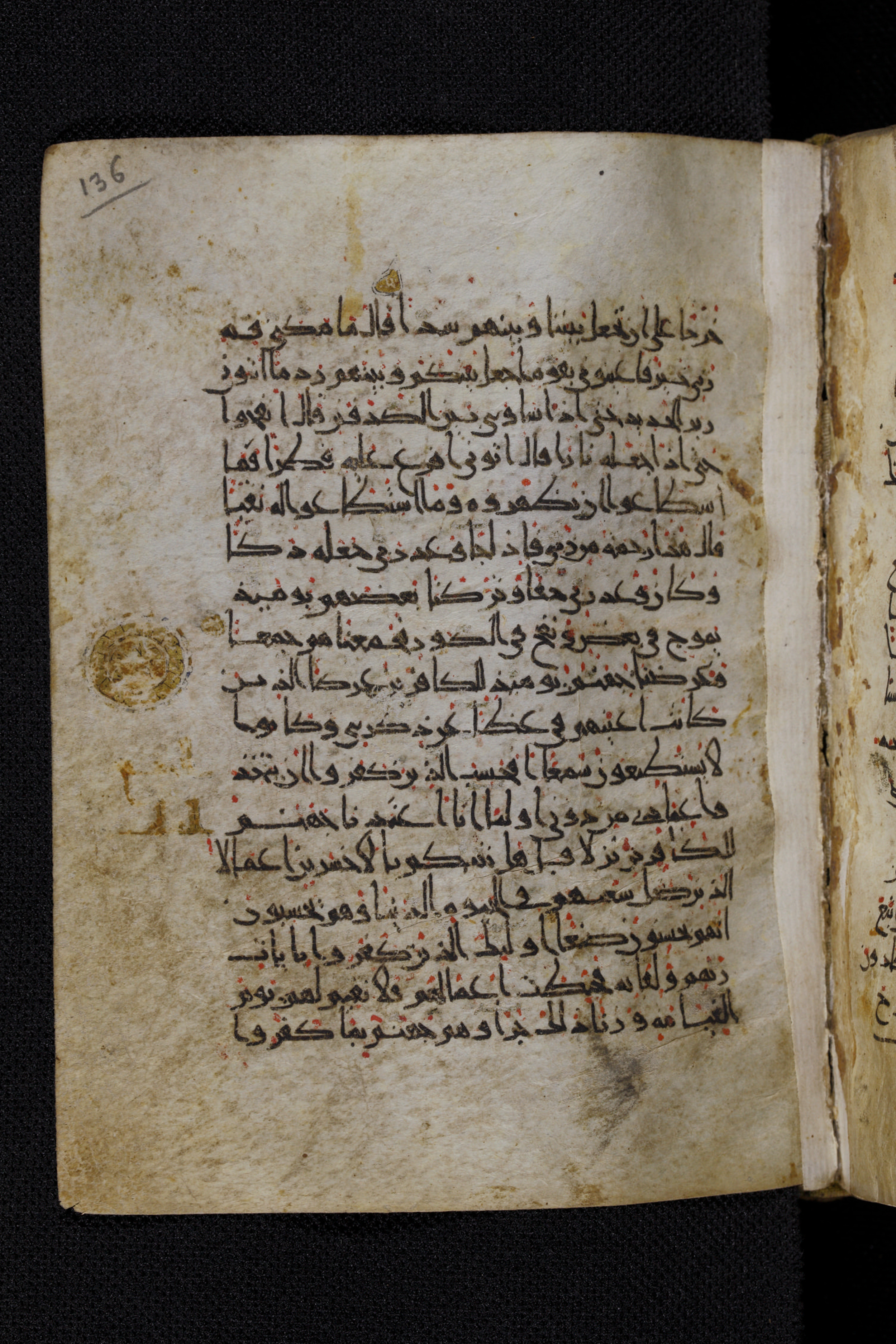 Diez A oct 172, in Transitional Maghrebi script, showing Surah 18:97 from Late 9th to Mid 11th Century AD found in Unknown, currently housed at Staatsbibliothek zu Berlin, Berlin, Germany