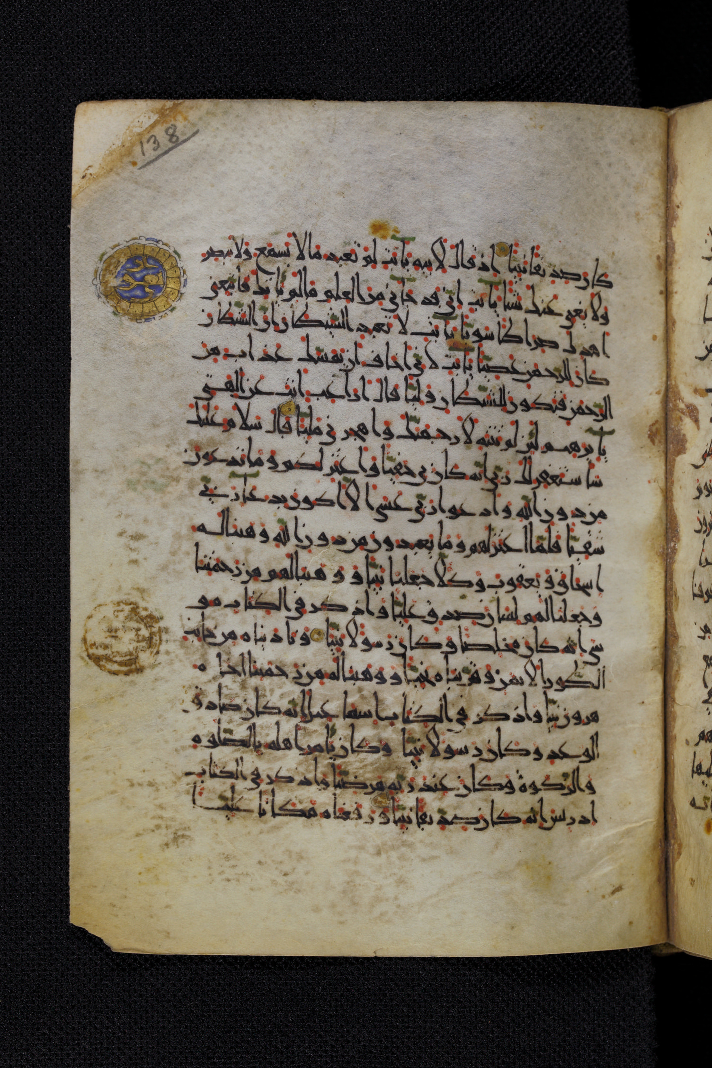 Diez A oct 172, in Transitional Maghrebi script, showing Surah 19:49 from Late 9th to Mid 11th Century AD found in Unknown, currently housed at Staatsbibliothek zu Berlin, Berlin, Germany