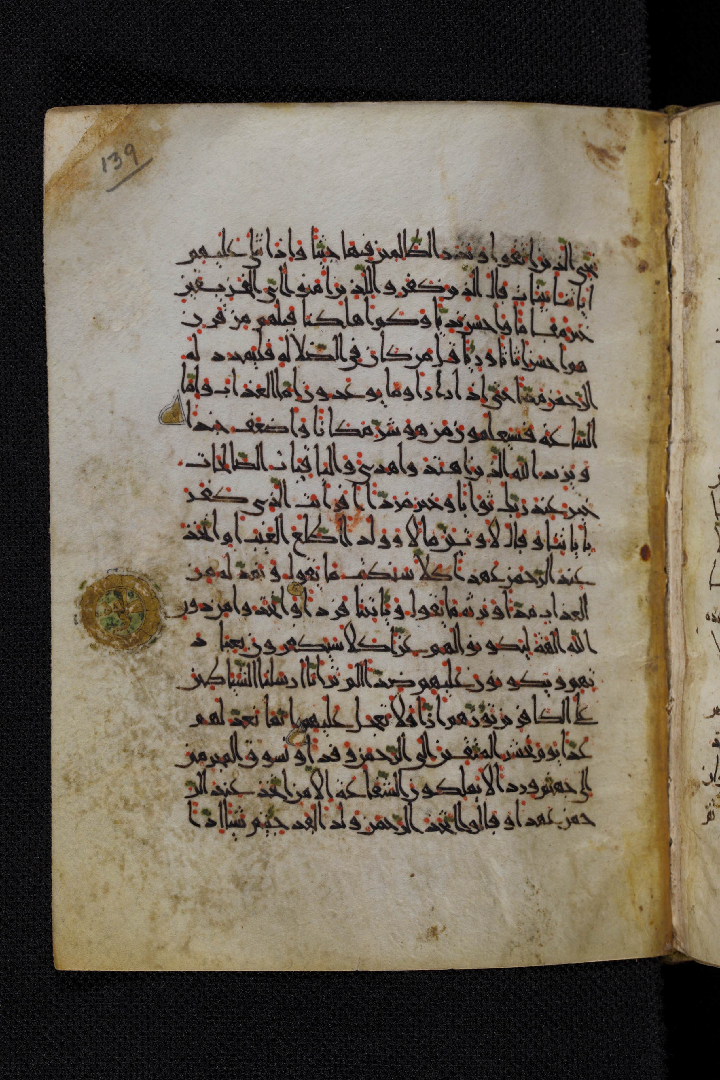 Diez A oct 172, in Transitional Maghrebi script, showing Surah 19:83 from Late 9th to Mid 11th Century AD found in Unknown, currently housed at Staatsbibliothek zu Berlin, Berlin, Germany