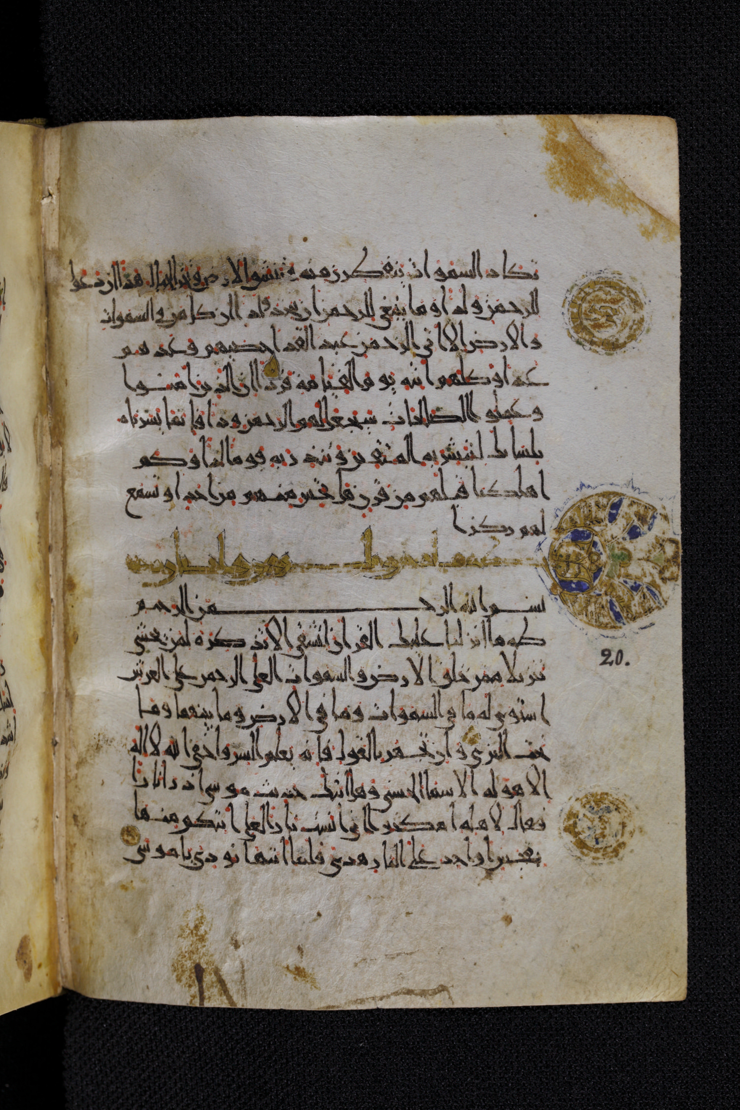 Diez A oct 172, in Transitional Maghrebi script, showing Surah 20:2 from Late 9th to Mid 11th Century AD found in Unknown, currently housed at Staatsbibliothek zu Berlin, Berlin, Germany