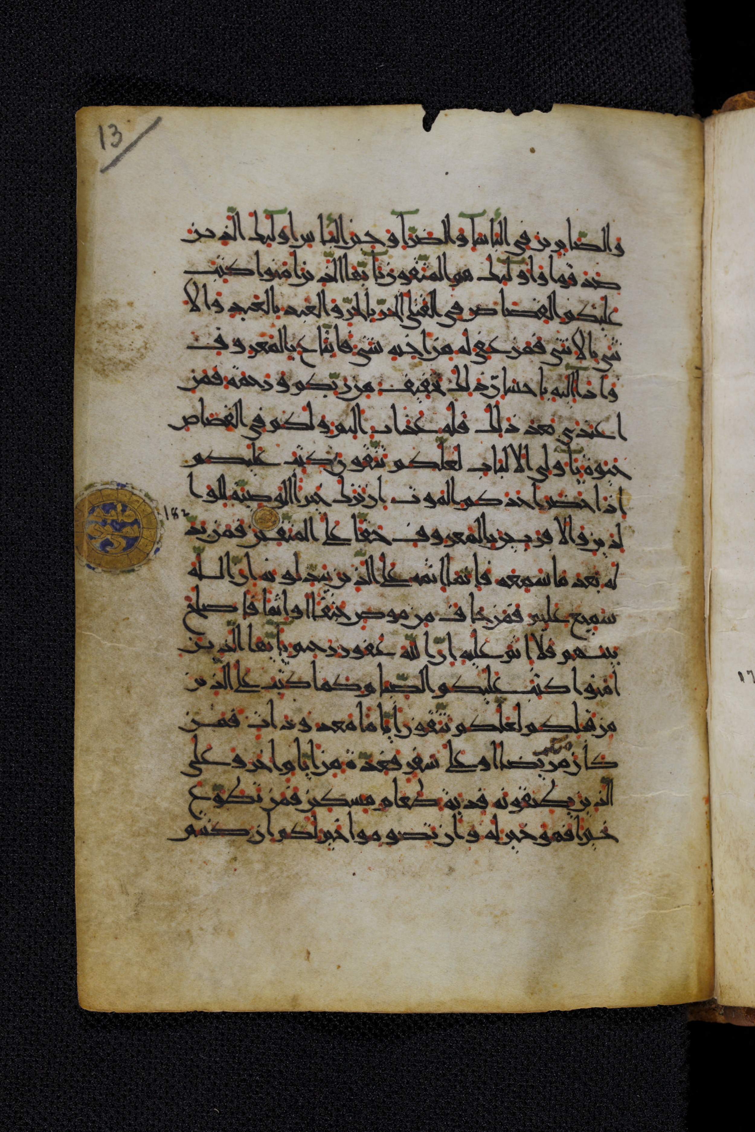 Diez A oct 172, in Transitional Maghrebi script, showing Surah 2:183 from Late 9th to Mid 11th Century AD found in Unknown, currently housed at Staatsbibliothek zu Berlin, Berlin, Germany