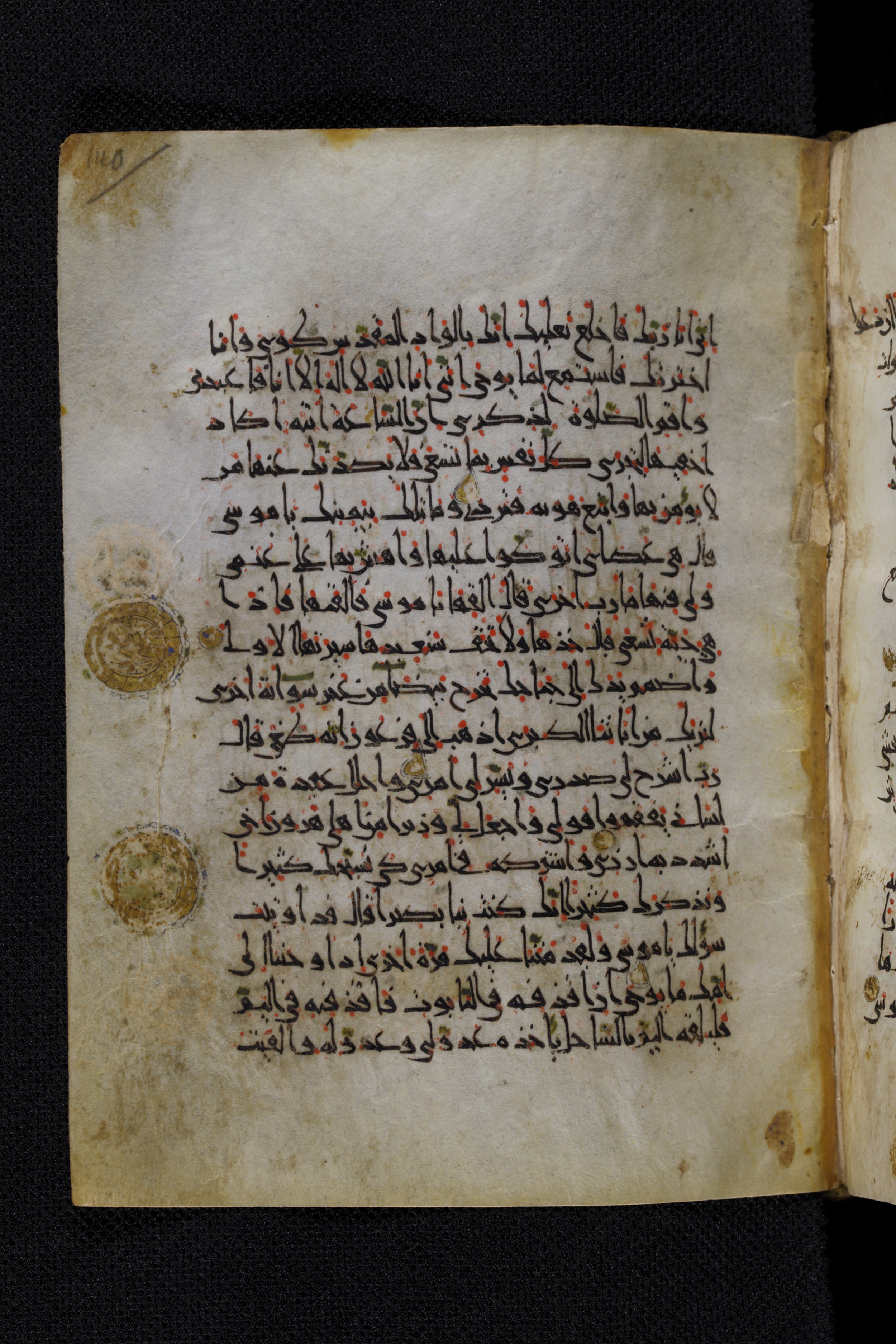 Diez A oct 172, in Transitional Maghrebi script, showing Surah 20:21 from Late 9th to Mid 11th Century AD found in Unknown, currently housed at Staatsbibliothek zu Berlin, Berlin, Germany