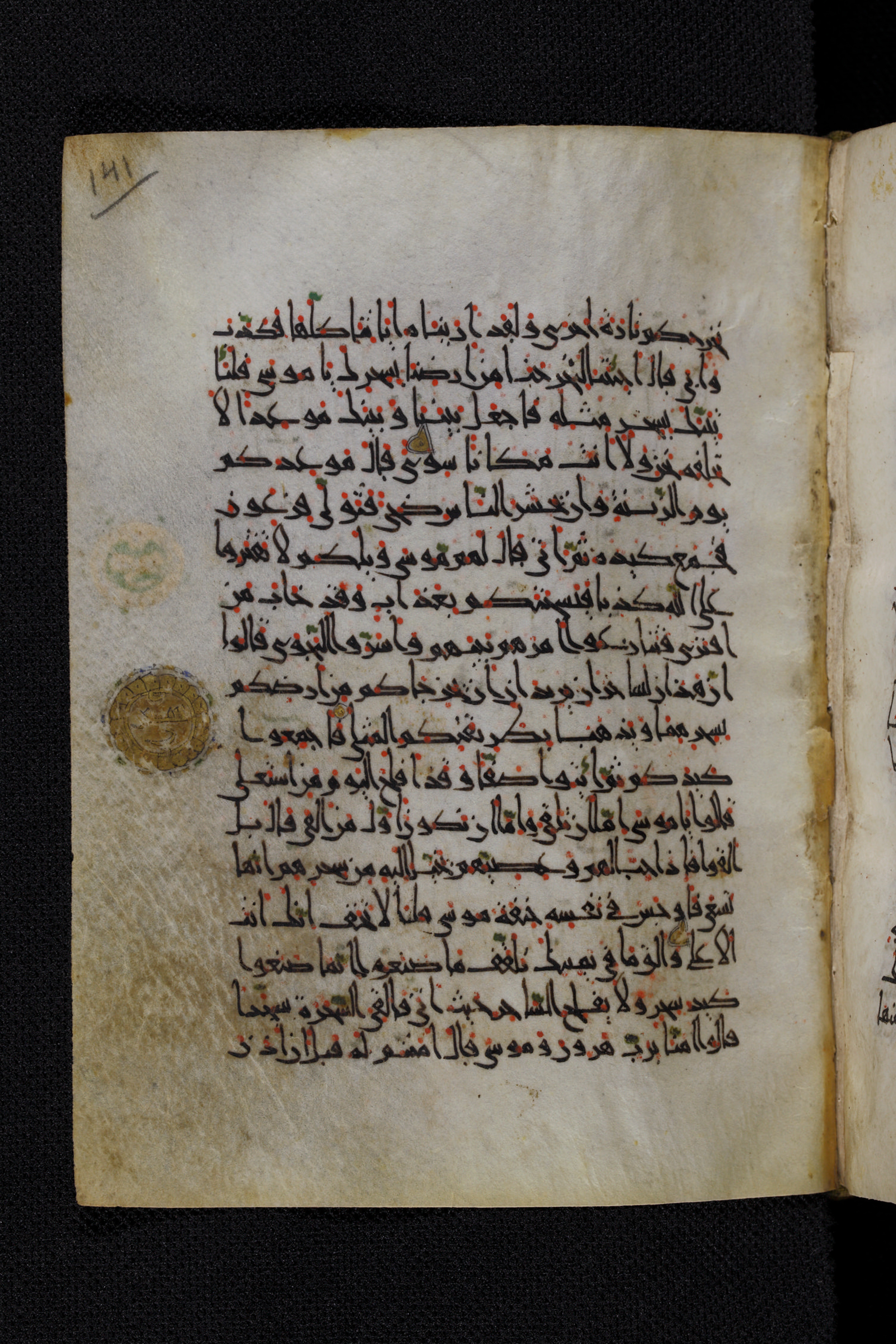 Diez A oct 172 (Scan 1), in Transitional Maghrebi script, showing Surah 20:71 from Late 9th to Mid 11th Century AD found in Unknown, currently housed at Staatsbibliothek zu Berlin, Berlin, Germany