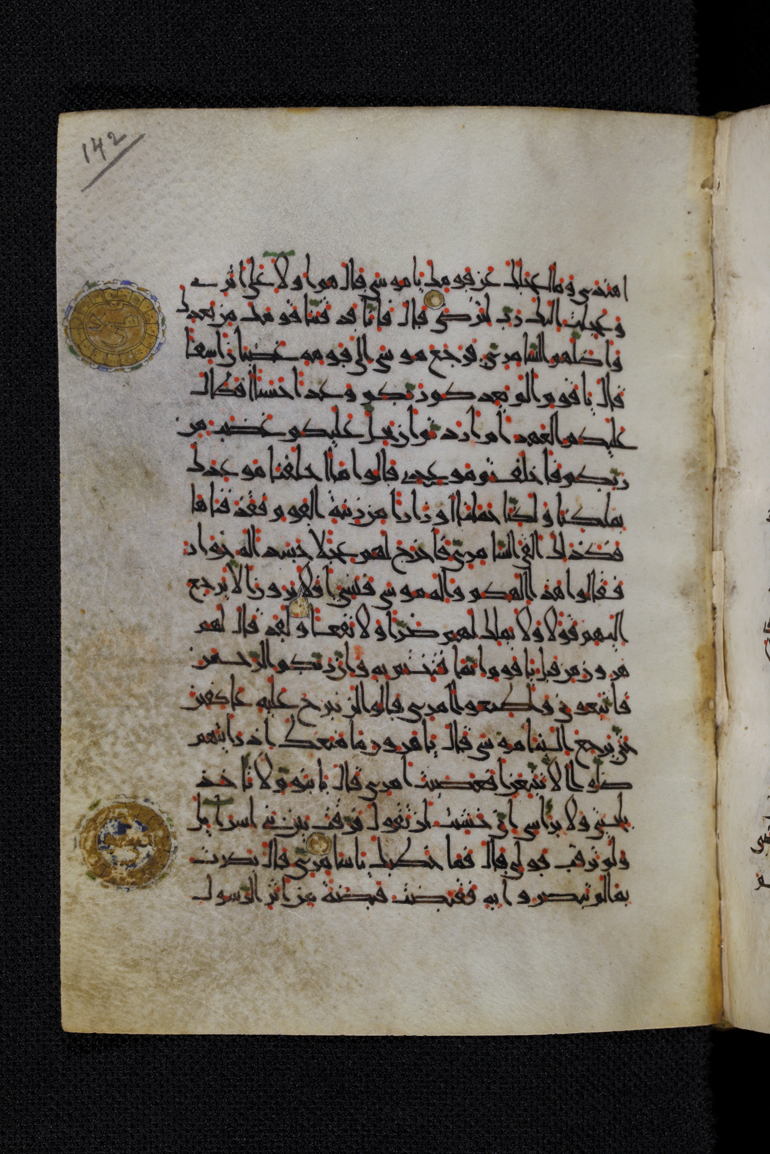 Diez A oct 172, in Transitional Maghrebi script, showing Surah 20:83 from Late 9th to Mid 11th Century AD found in Unknown, currently housed at Staatsbibliothek zu Berlin, Berlin, Germany
