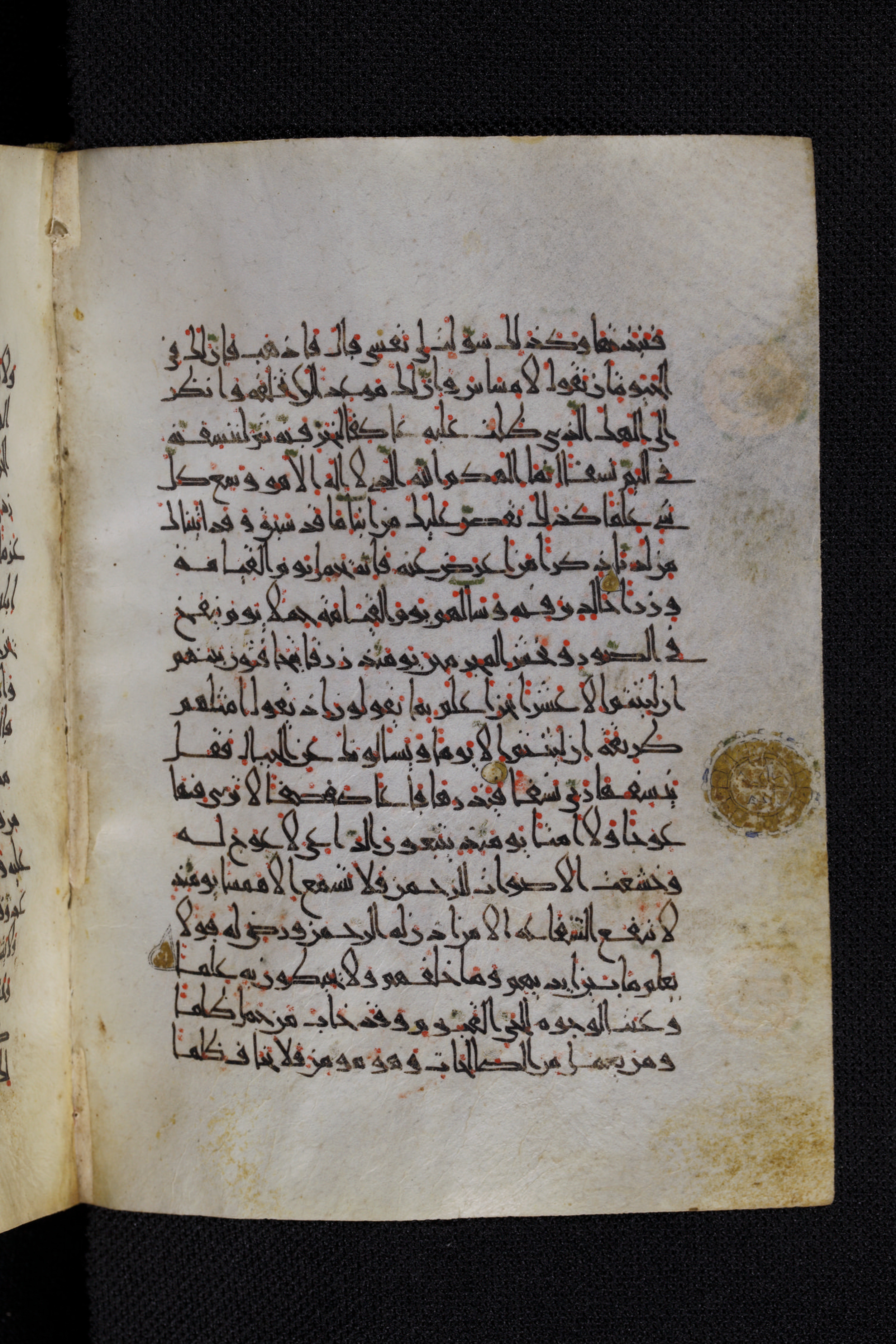 Diez A oct 172, in Transitional Maghrebi script, showing Surah 20:97 from Late 9th to Mid 11th Century AD found in Unknown, currently housed at Staatsbibliothek zu Berlin, Berlin, Germany