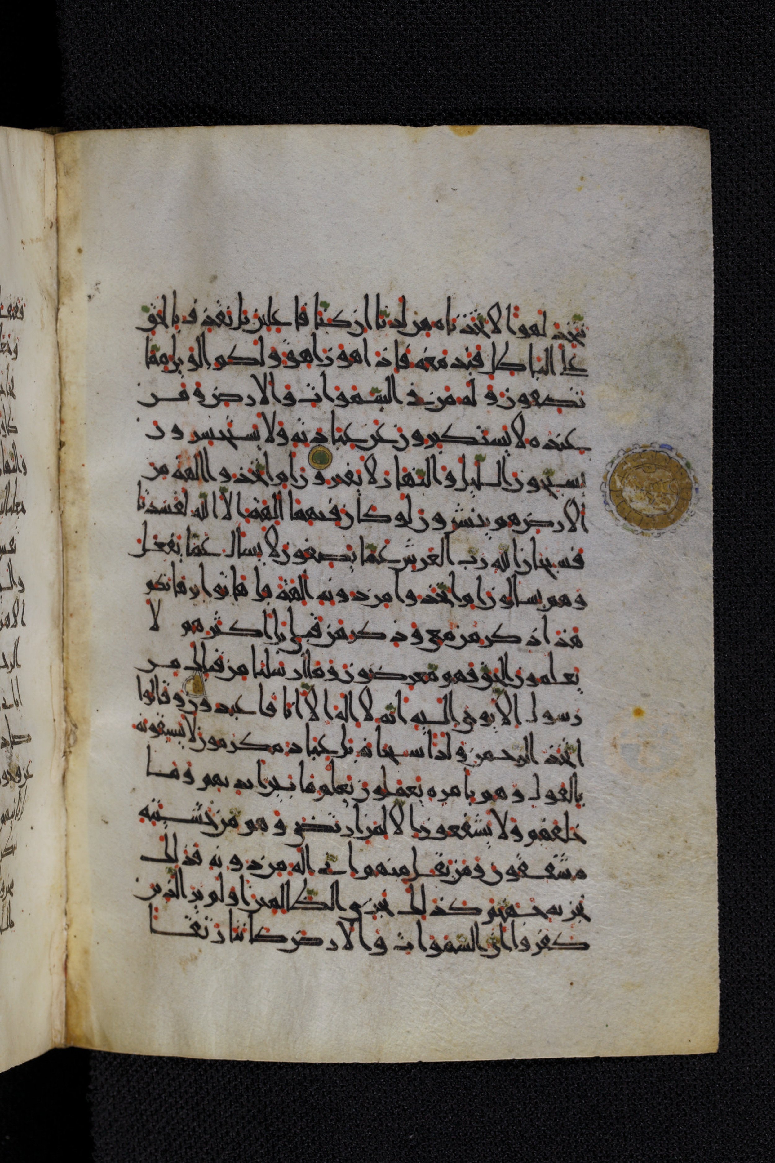 Diez A oct 172, in Transitional Maghrebi script, showing Surah 21:29 from Late 9th to Mid 11th Century AD found in Unknown, currently housed at Staatsbibliothek zu Berlin, Berlin, Germany