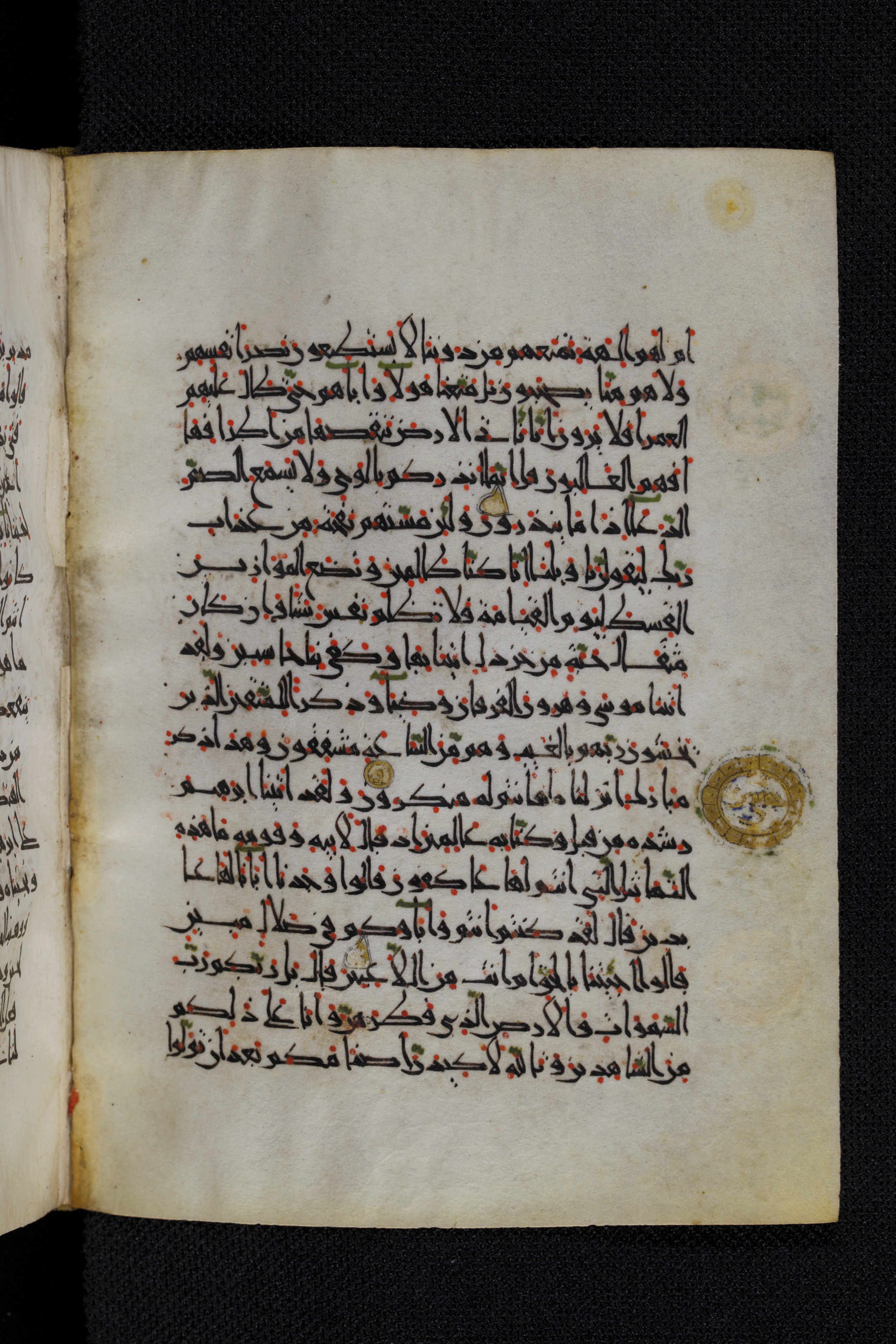 Diez A oct 172, in Transitional Maghrebi script, showing Surah 21:49 from Late 9th to Mid 11th Century AD found in Unknown, currently housed at Staatsbibliothek zu Berlin, Berlin, Germany