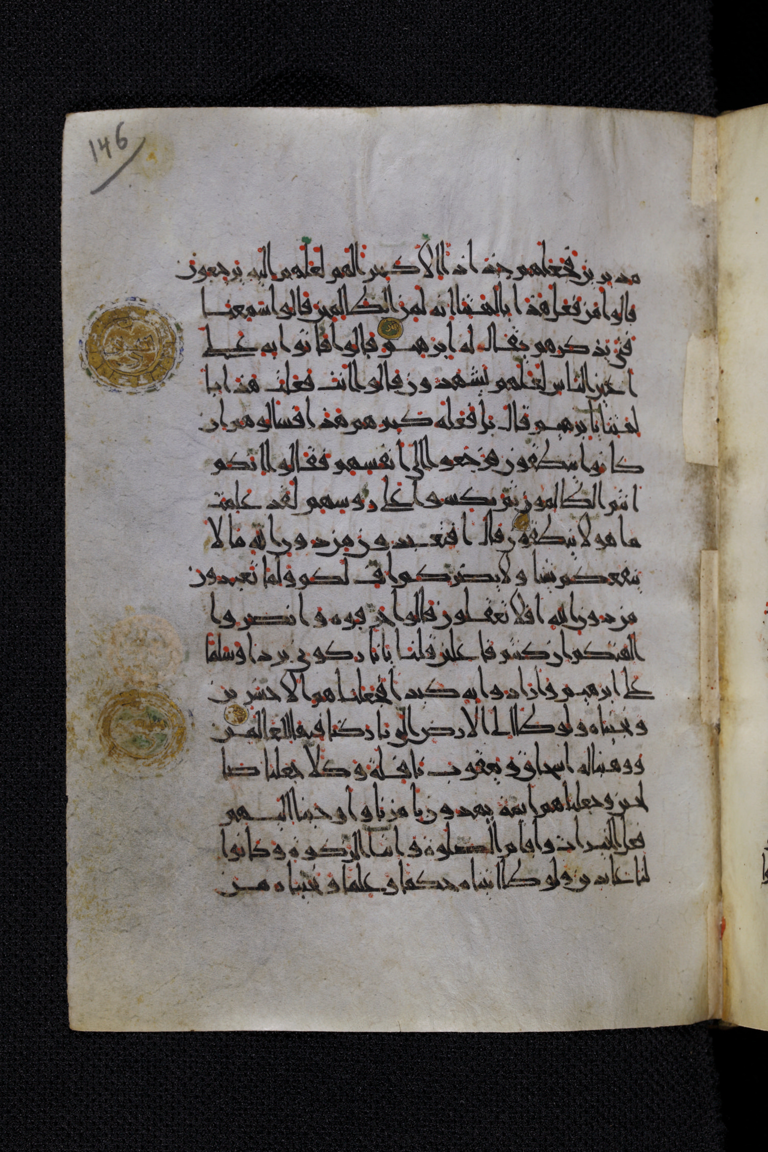 Diez A oct 172, in Transitional Maghrebi script, showing Surah 21:67 from Late 9th to Mid 11th Century AD found in Unknown, currently housed at Staatsbibliothek zu Berlin, Berlin, Germany