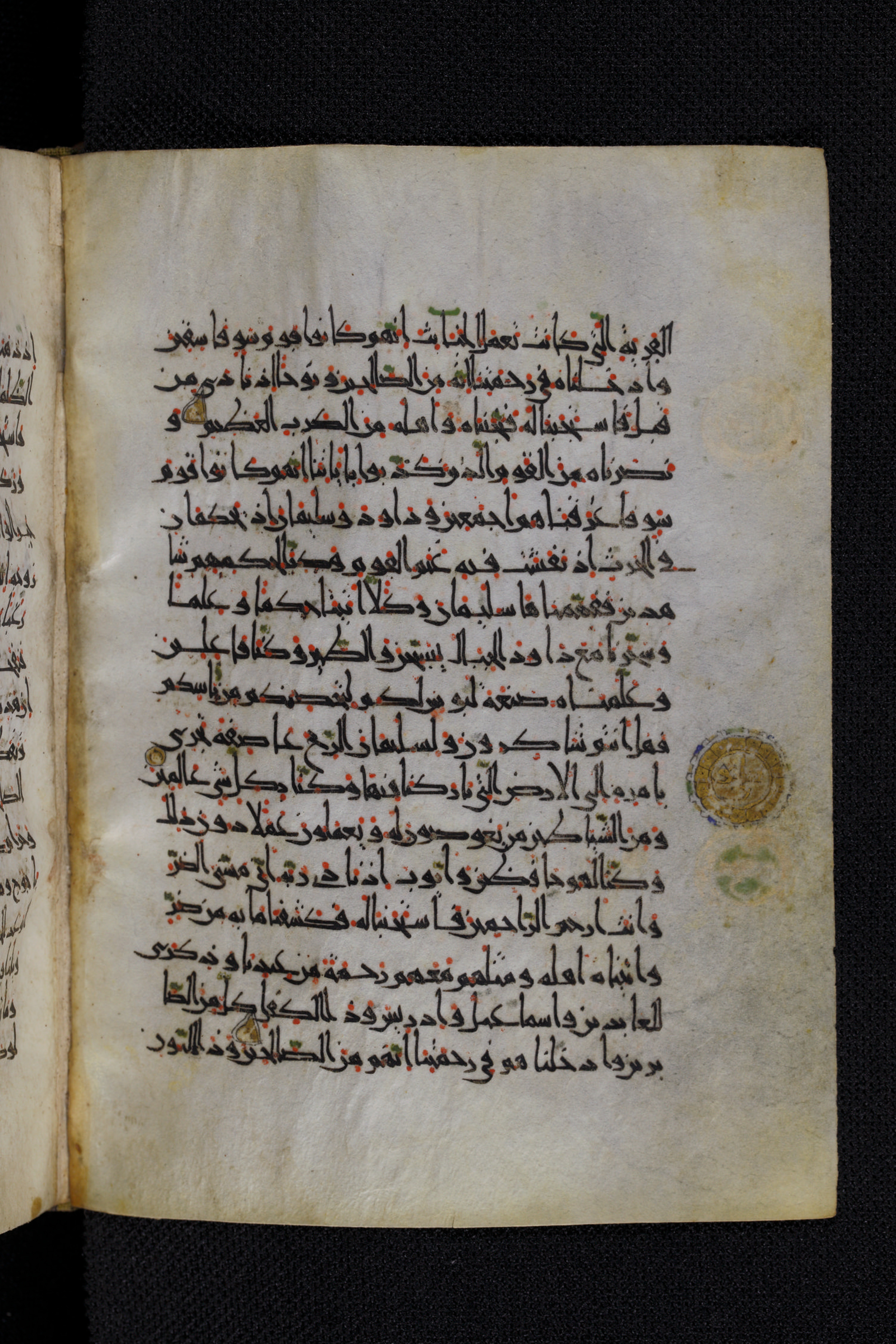Diez A oct 172, in Transitional Maghrebi script, showing Surah 21:83 from Late 9th to Mid 11th Century AD found in Unknown, currently housed at Staatsbibliothek zu Berlin, Berlin, Germany