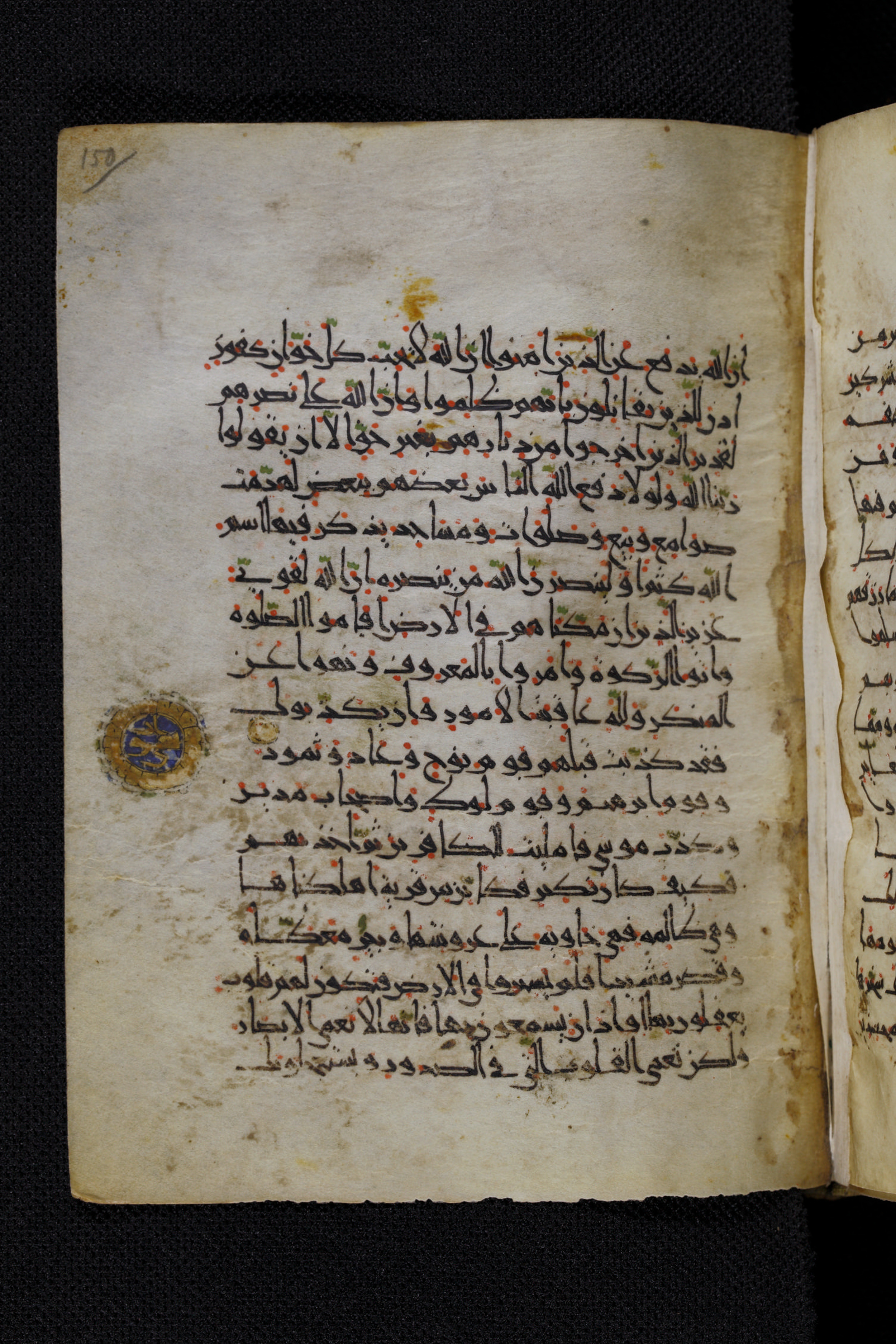 Diez A oct 172, in Transitional Maghrebi script, showing Surah 22:39 from Late 9th to Mid 11th Century AD found in Unknown, currently housed at Staatsbibliothek zu Berlin, Berlin, Germany