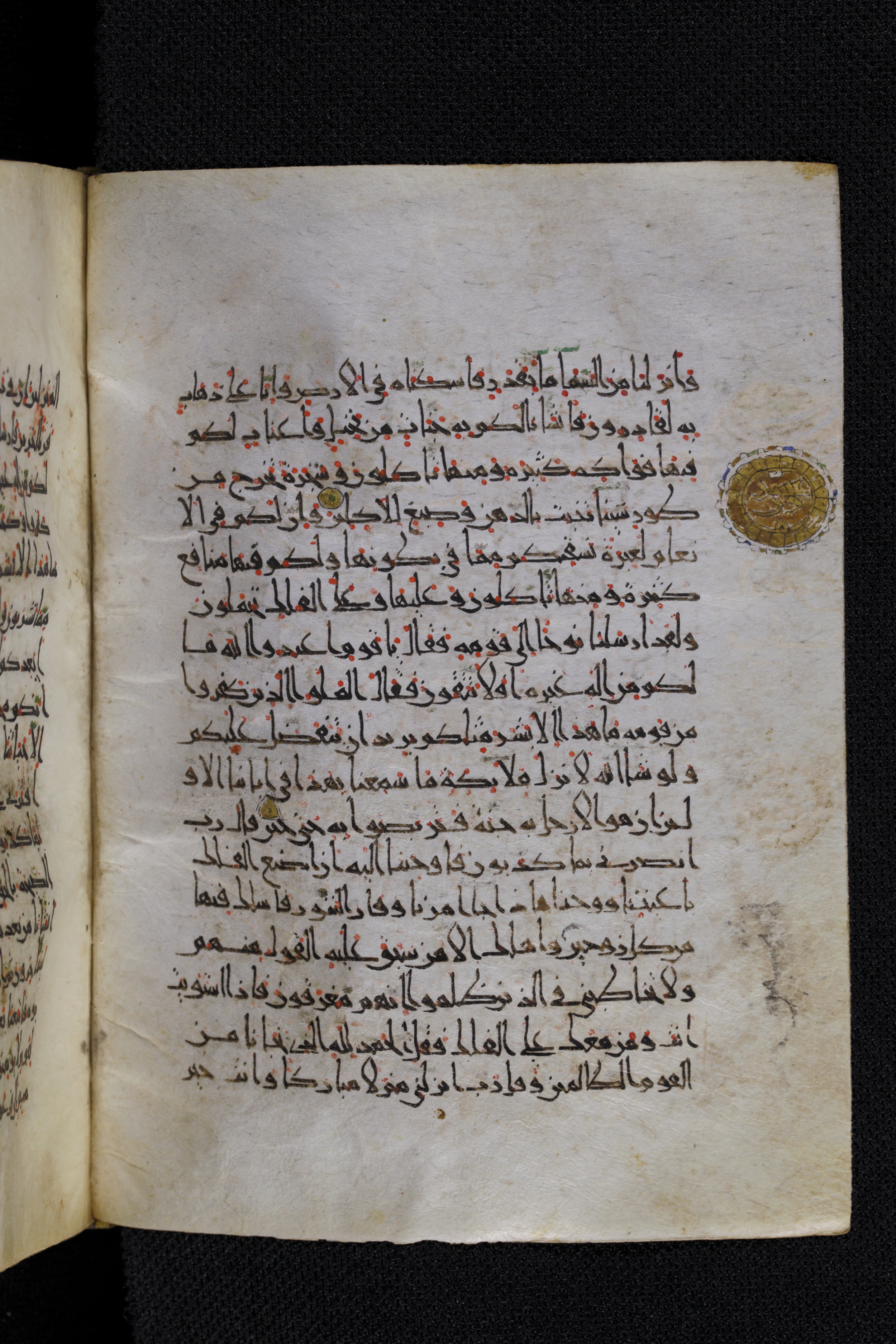 Diez A oct 172, in Transitional Maghrebi script, showing Surah 23:28 from Late 9th to Mid 11th Century AD found in Unknown, currently housed at Staatsbibliothek zu Berlin, Berlin, Germany