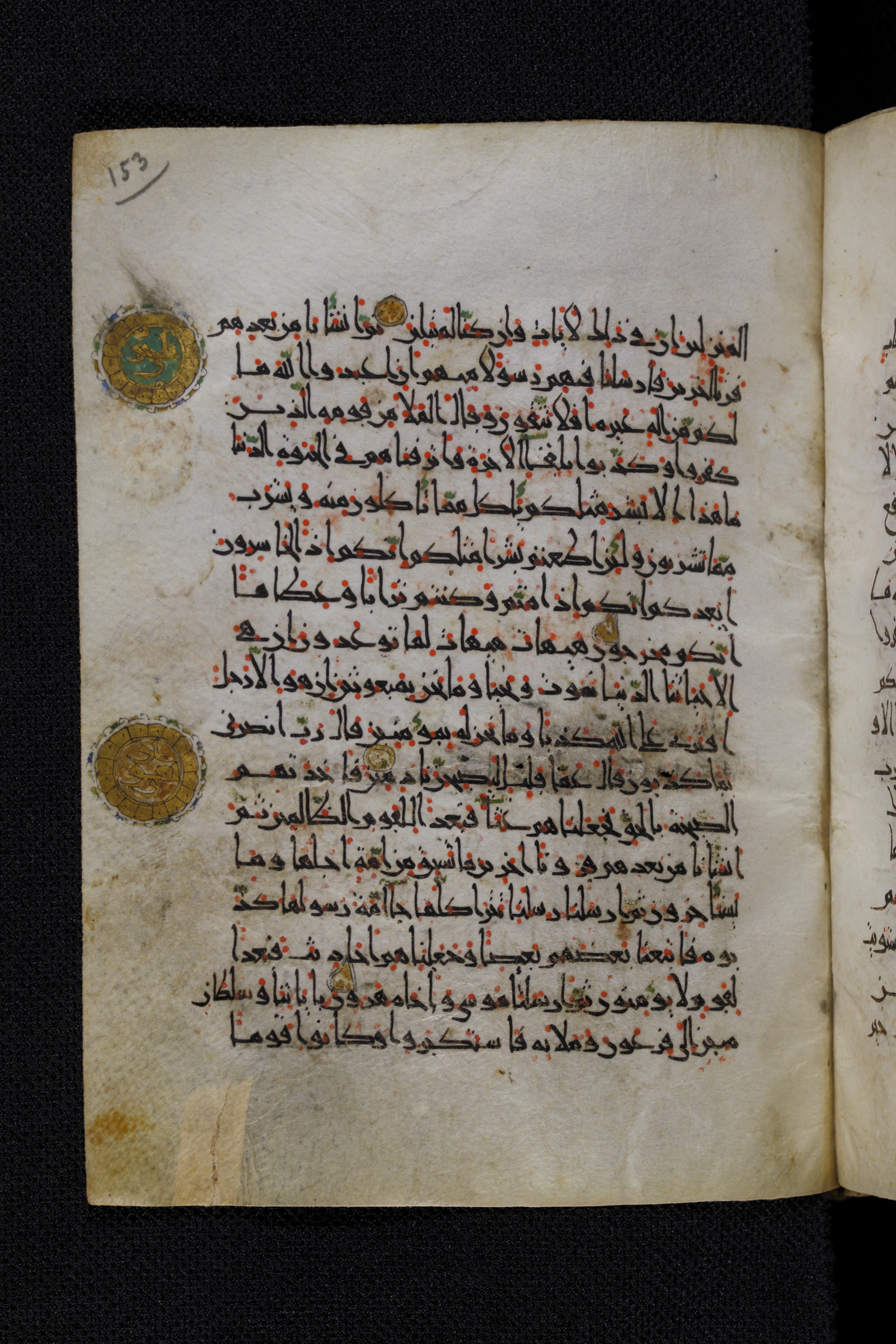Diez A oct 172, in Transitional Maghrebi script, showing Surah 23:45 from Late 9th to Mid 11th Century AD found in Unknown, currently housed at Staatsbibliothek zu Berlin, Berlin, Germany