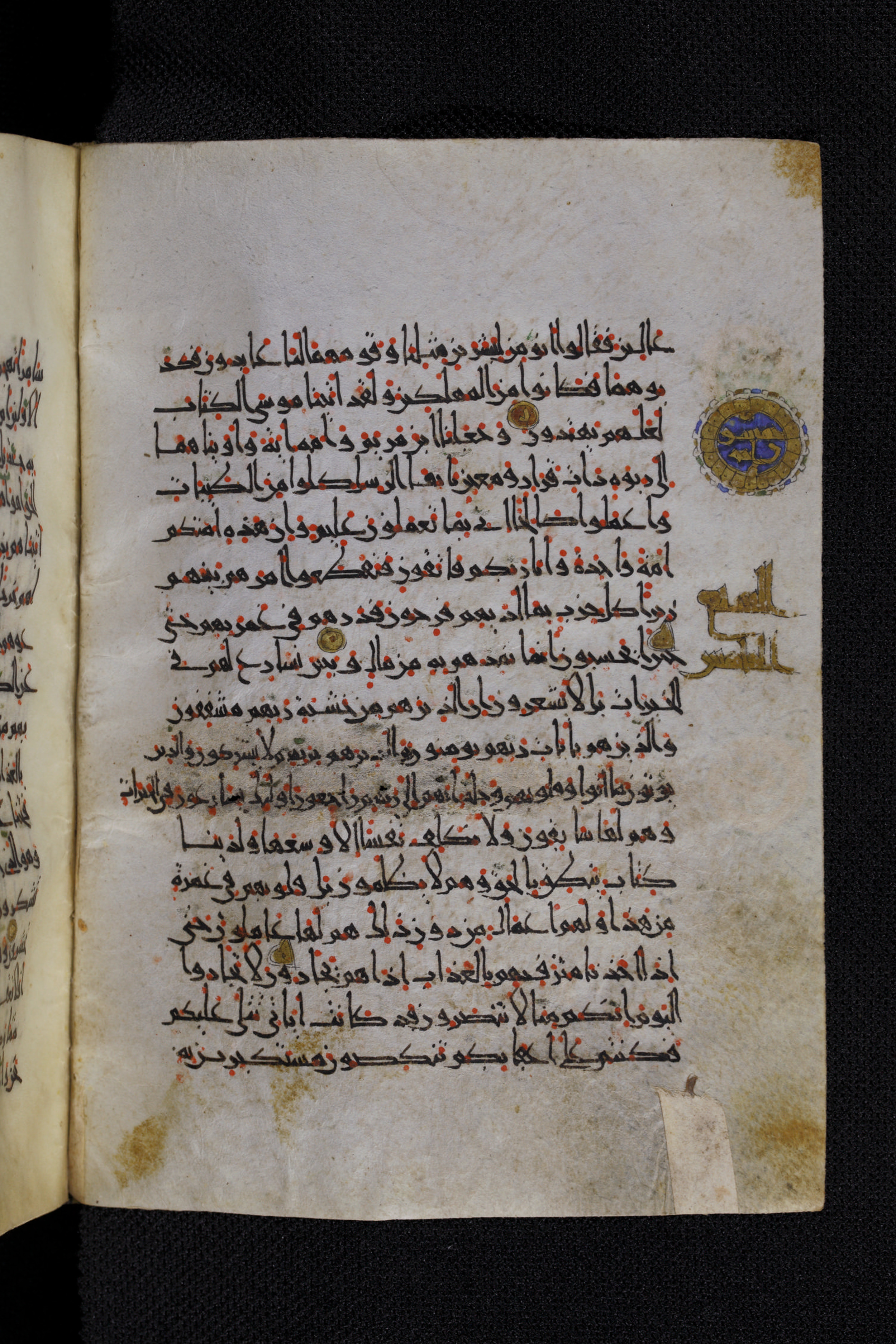Diez A oct 172, in Transitional Maghrebi script, showing Surah 23:63 from Late 9th to Mid 11th Century AD found in Unknown, currently housed at Staatsbibliothek zu Berlin, Berlin, Germany