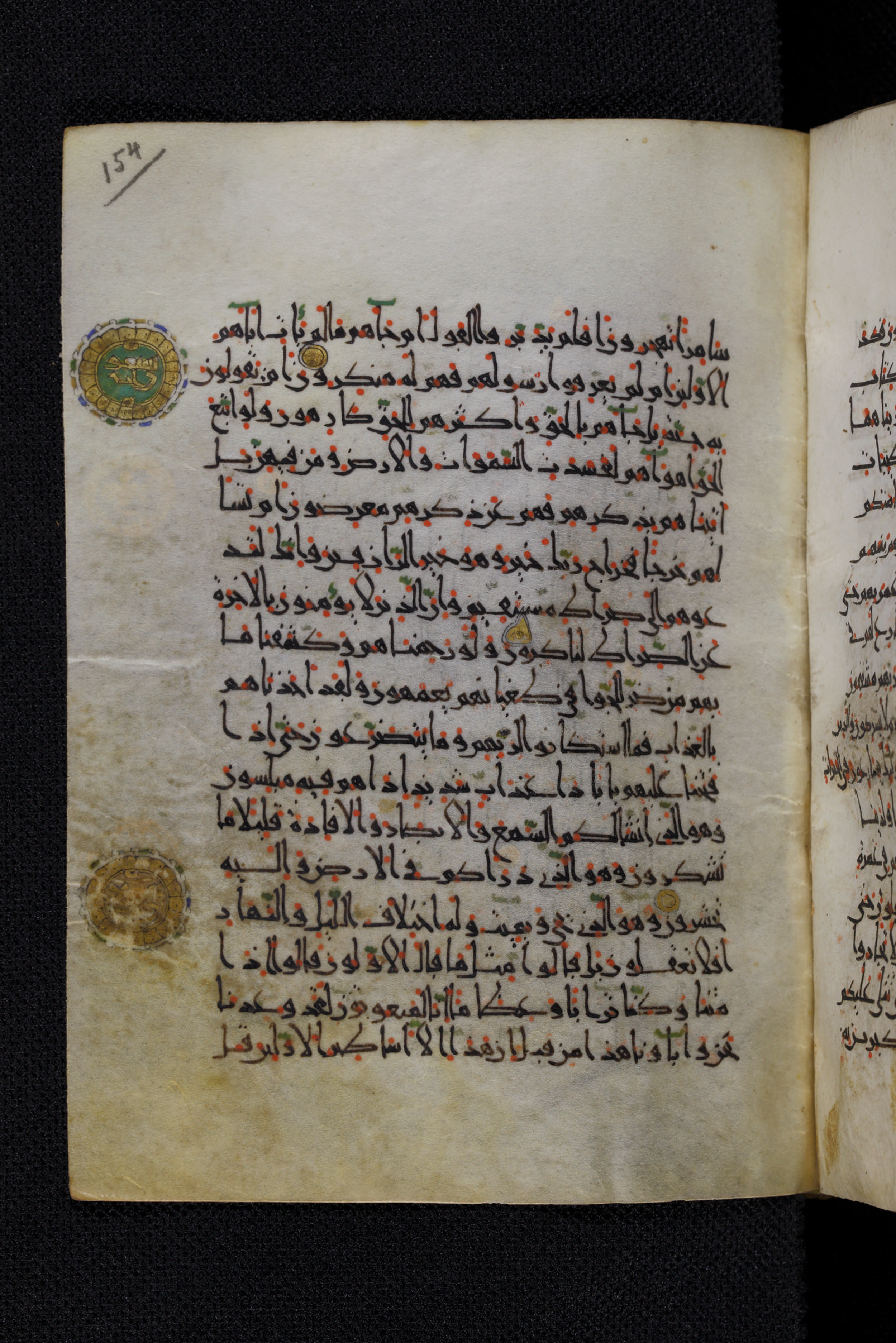 Diez A oct 172, in Transitional Maghrebi script, showing Surah 23:71 from Late 9th to Mid 11th Century AD found in Unknown, currently housed at Staatsbibliothek zu Berlin, Berlin, Germany