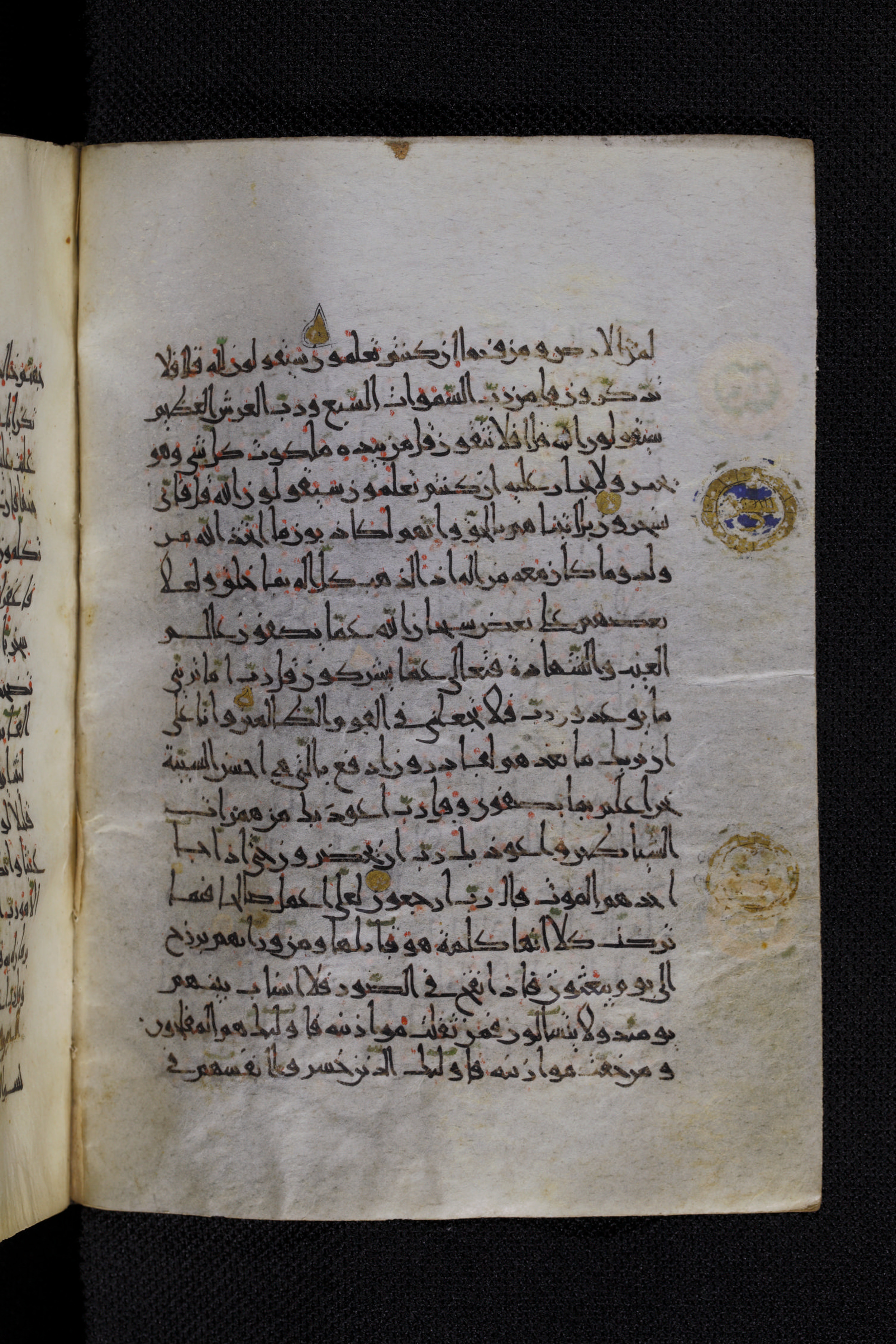 Diez A oct 172, in Transitional Maghrebi script, showing Surah 23:97 from Late 9th to Mid 11th Century AD found in Unknown, currently housed at Staatsbibliothek zu Berlin, Berlin, Germany