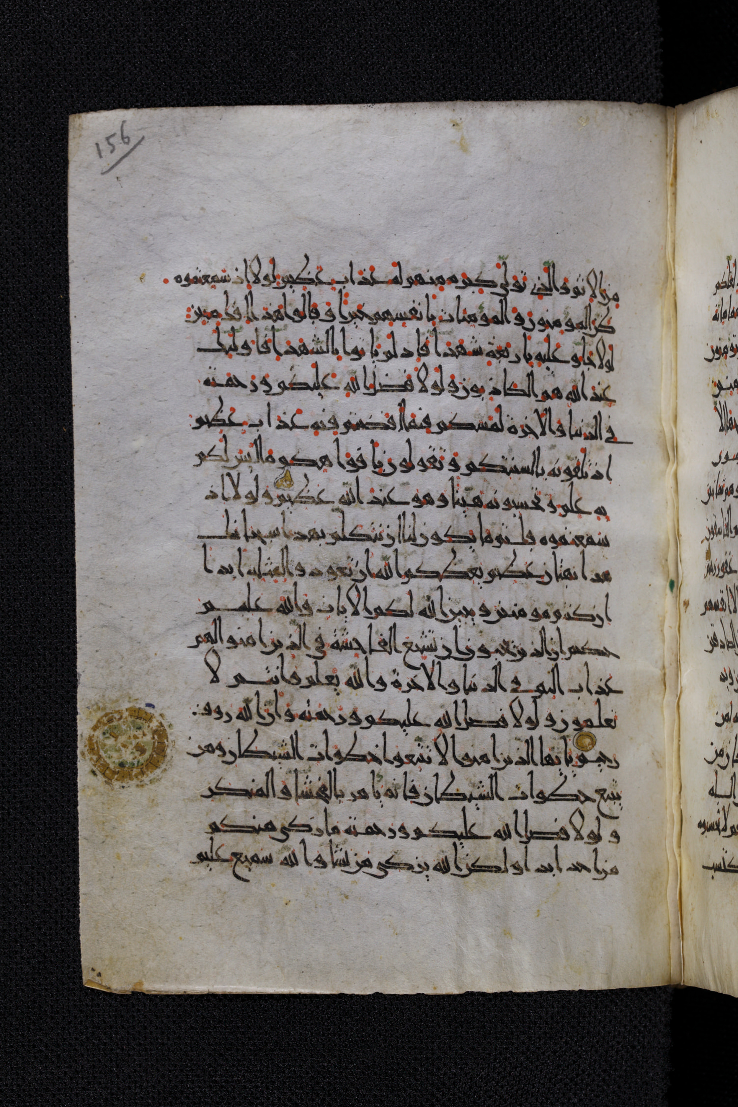 Diez A oct 172, in Transitional Maghrebi script, showing Surah 24:16 from Late 9th to Mid 11th Century AD found in Unknown, currently housed at Staatsbibliothek zu Berlin, Berlin, Germany