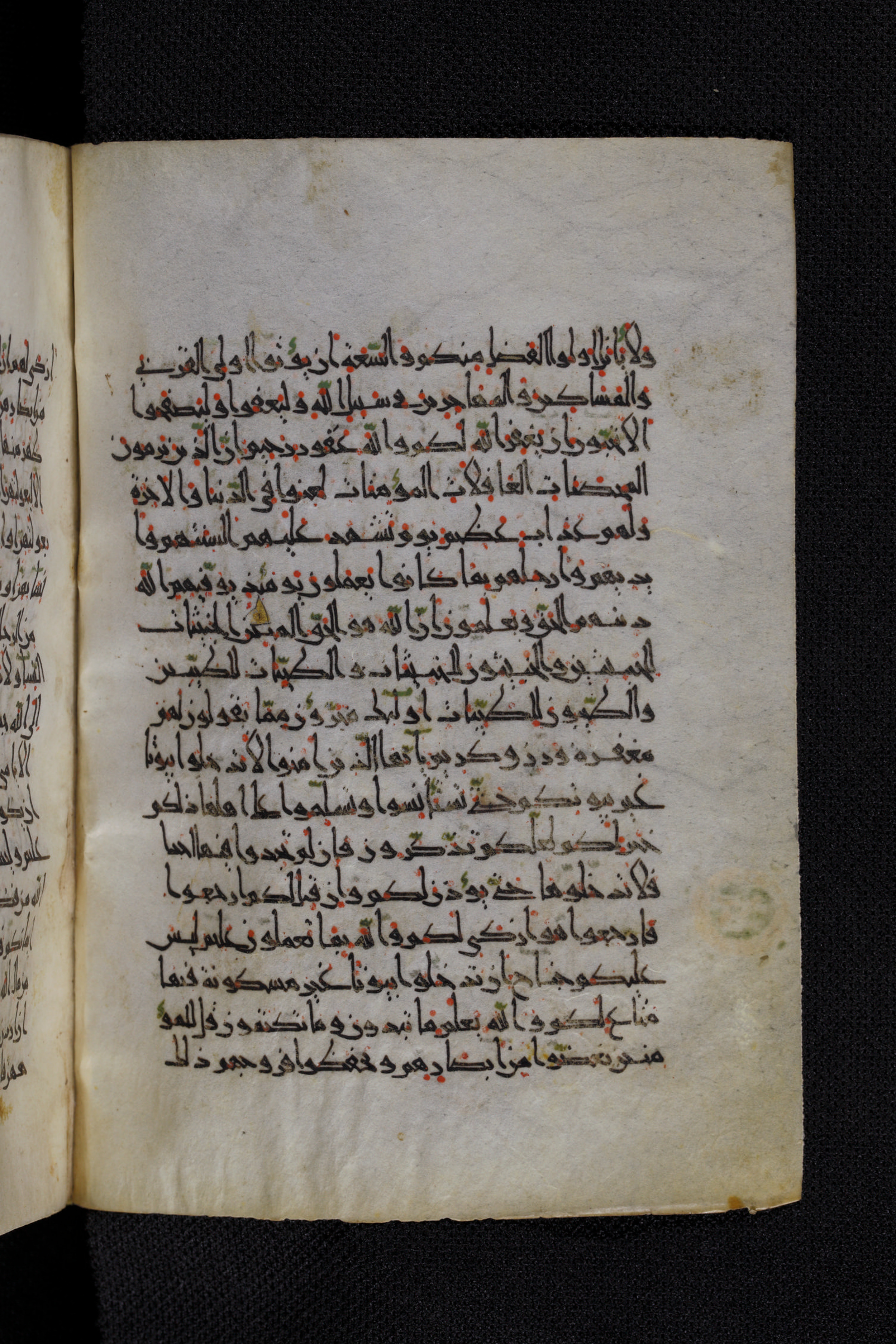 Diez A oct 172, in Transitional Maghrebi script, showing Surah 24:22 from Late 9th to Mid 11th Century AD found in Unknown, currently housed at Staatsbibliothek zu Berlin, Berlin, Germany