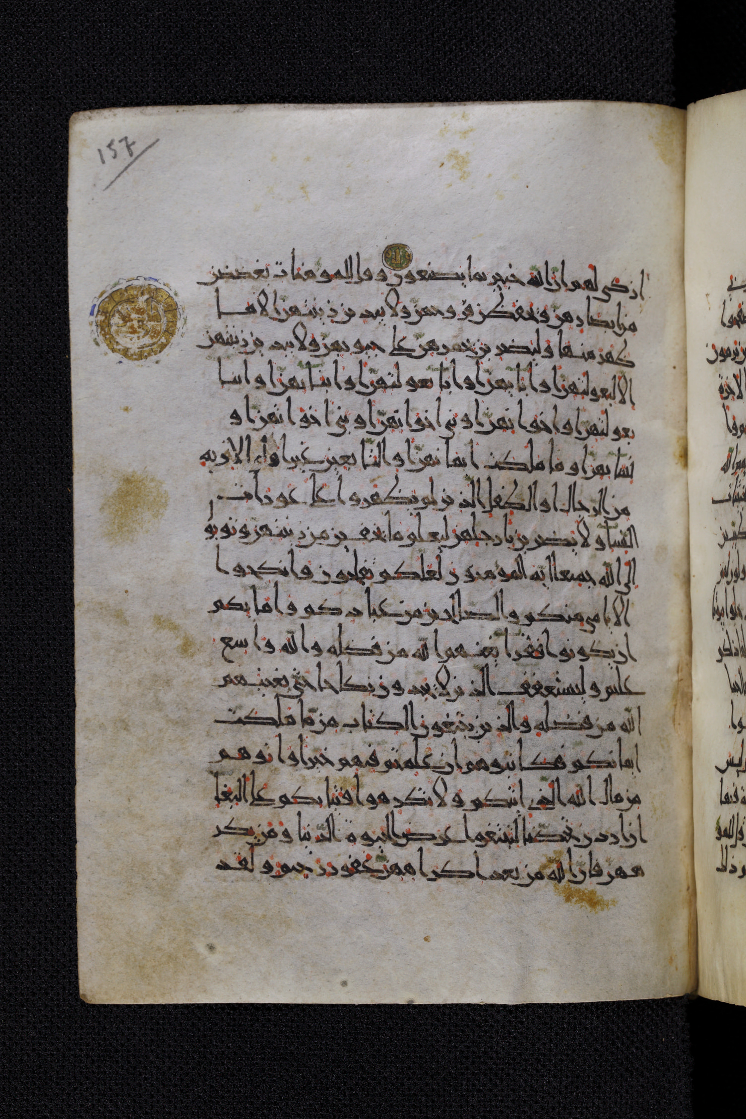 Diez A oct 172, in Transitional Maghrebi script, showing Surah 24:32 from Late 9th to Mid 11th Century AD found in Unknown, currently housed at Staatsbibliothek zu Berlin, Berlin, Germany