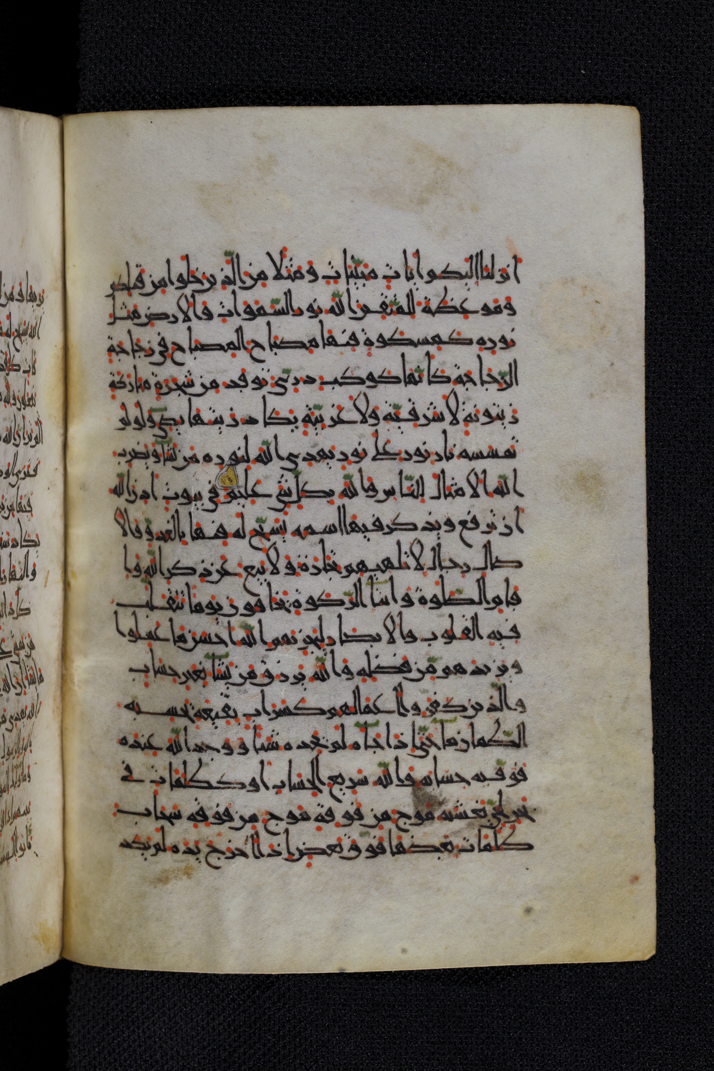 Diez A oct 172, in Transitional Maghrebi script, showing Surah 24:39 from Late 9th to Mid 11th Century AD found in Unknown, currently housed at Staatsbibliothek zu Berlin, Berlin, Germany