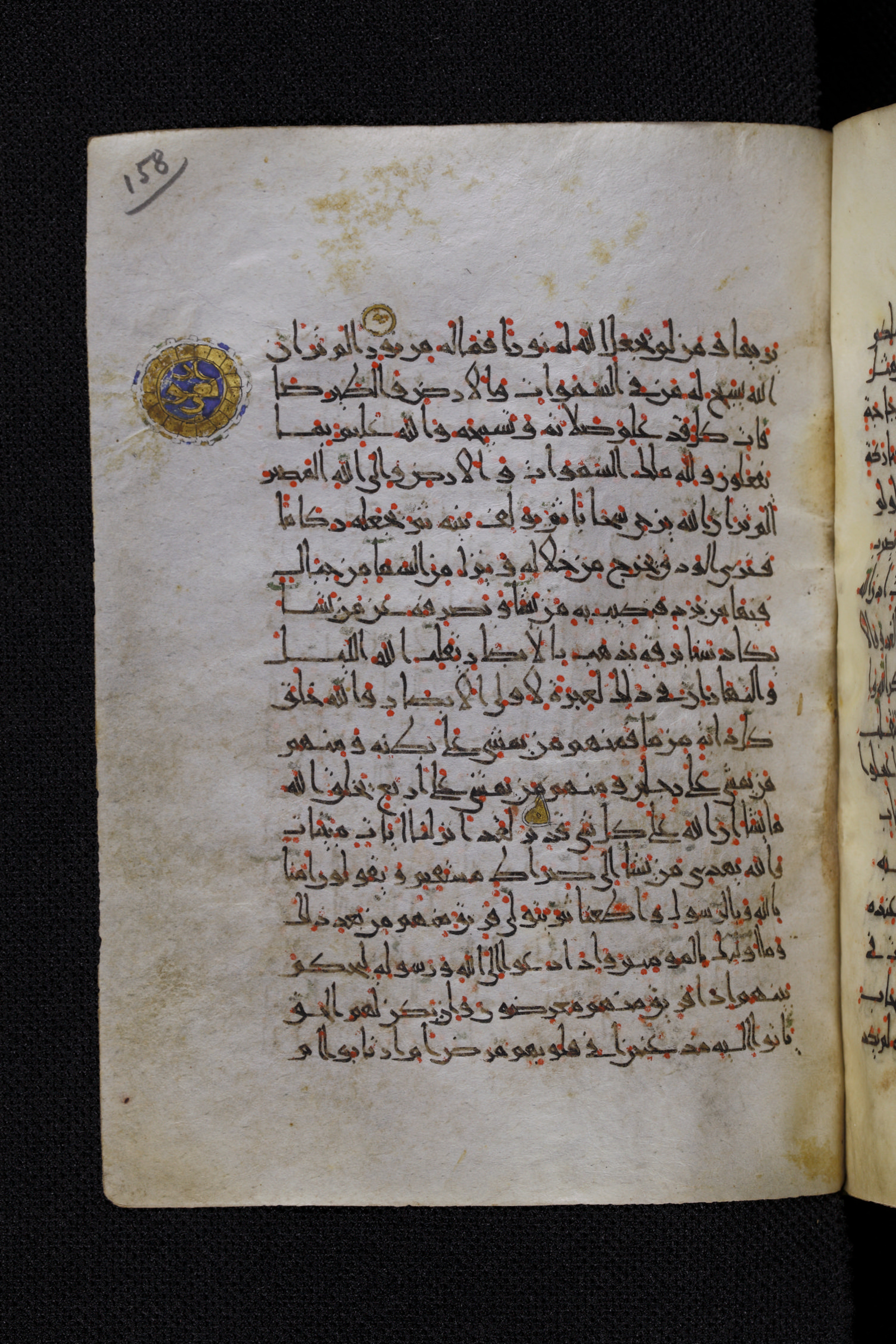 Diez A oct 172, in Transitional Maghrebi script, showing Surah 24:49 from Late 9th to Mid 11th Century AD found in Unknown, currently housed at Staatsbibliothek zu Berlin, Berlin, Germany