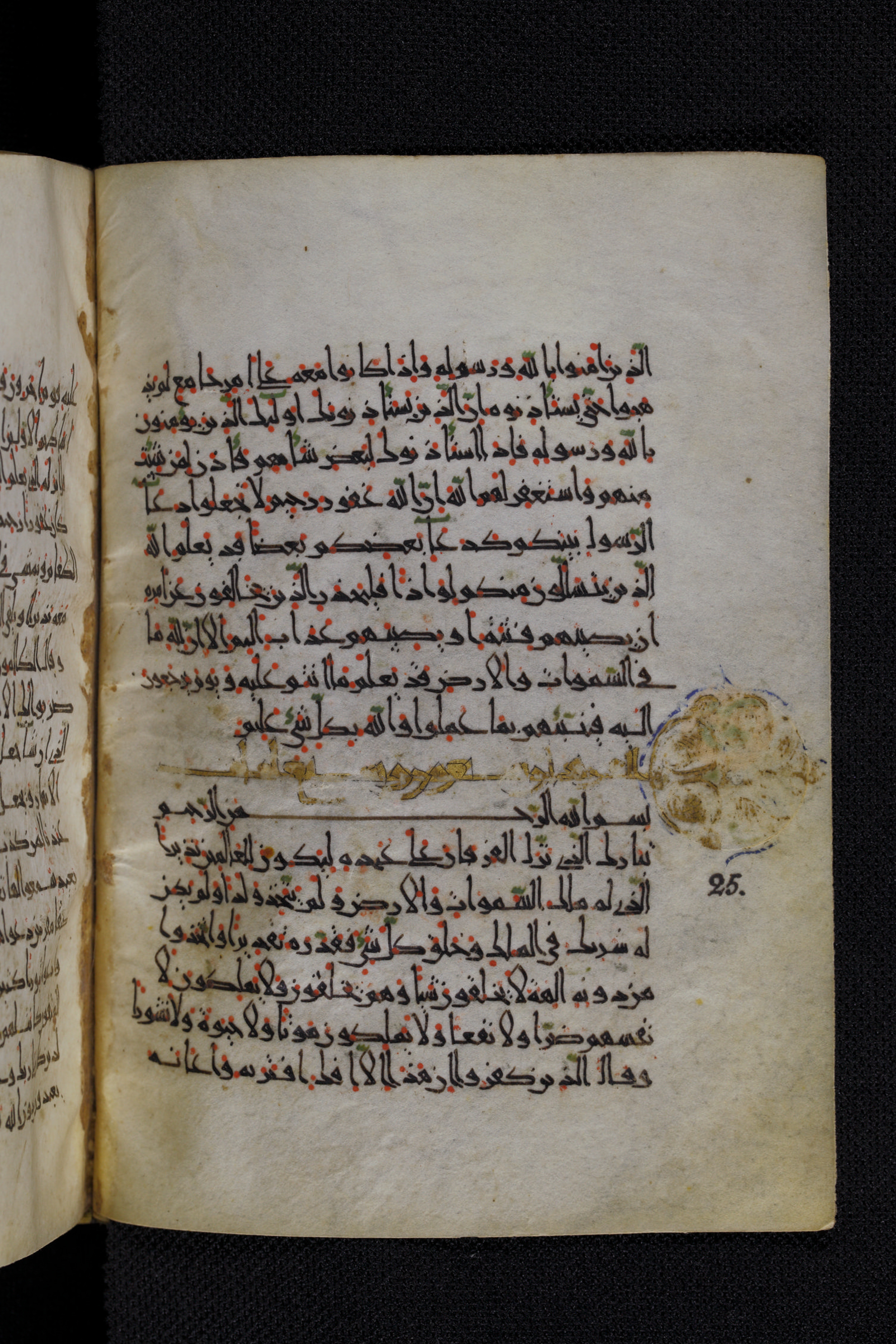 Diez A oct 172, in Transitional Maghrebi script, showing Surah 25:3 from Late 9th to Mid 11th Century AD found in Unknown, currently housed at Staatsbibliothek zu Berlin, Berlin, Germany