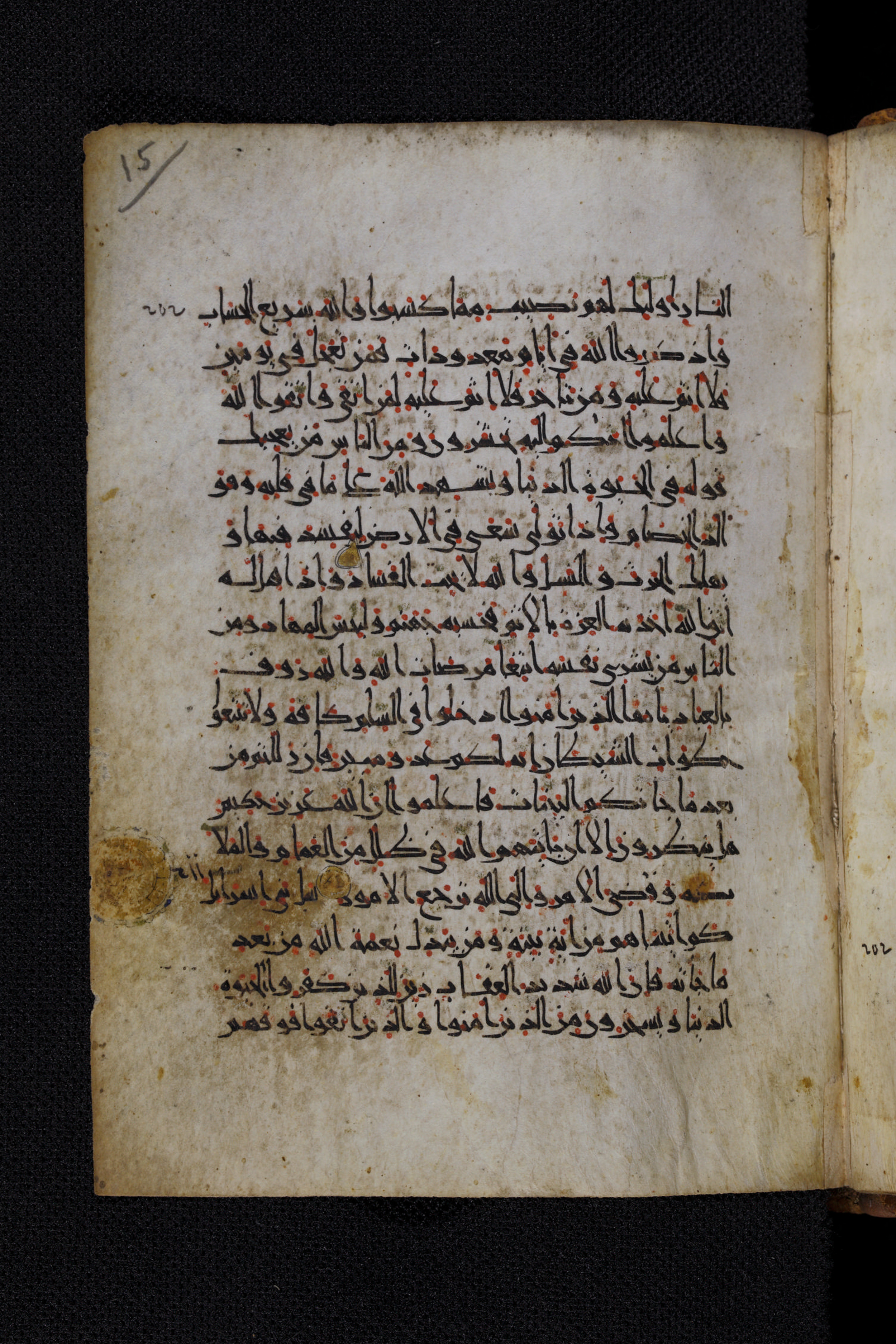 Diez A oct 172 (Scan 2), in Transitional Maghrebi script, showing Surah 2:201 from Late 9th to Mid 11th Century AD found in Unknown, currently housed at Staatsbibliothek zu Berlin, Berlin, Germany