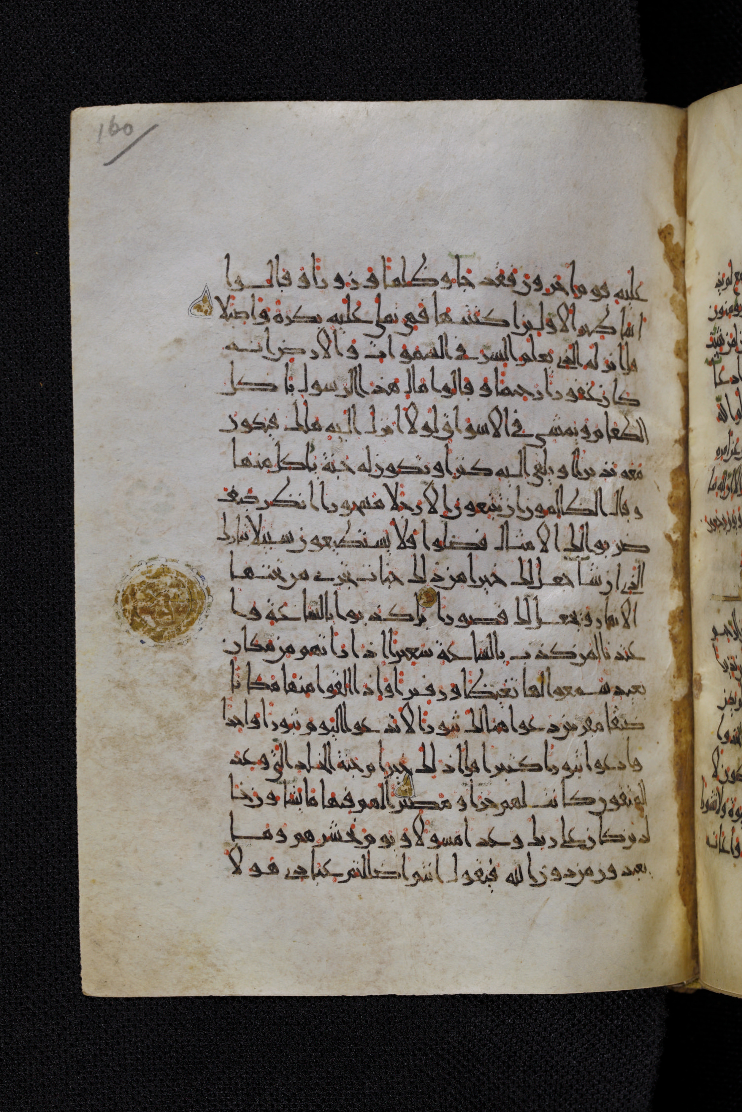 Diez A oct 172, in Transitional Maghrebi script, showing Surah 25:13 from Late 9th to Mid 11th Century AD found in Unknown, currently housed at Staatsbibliothek zu Berlin, Berlin, Germany