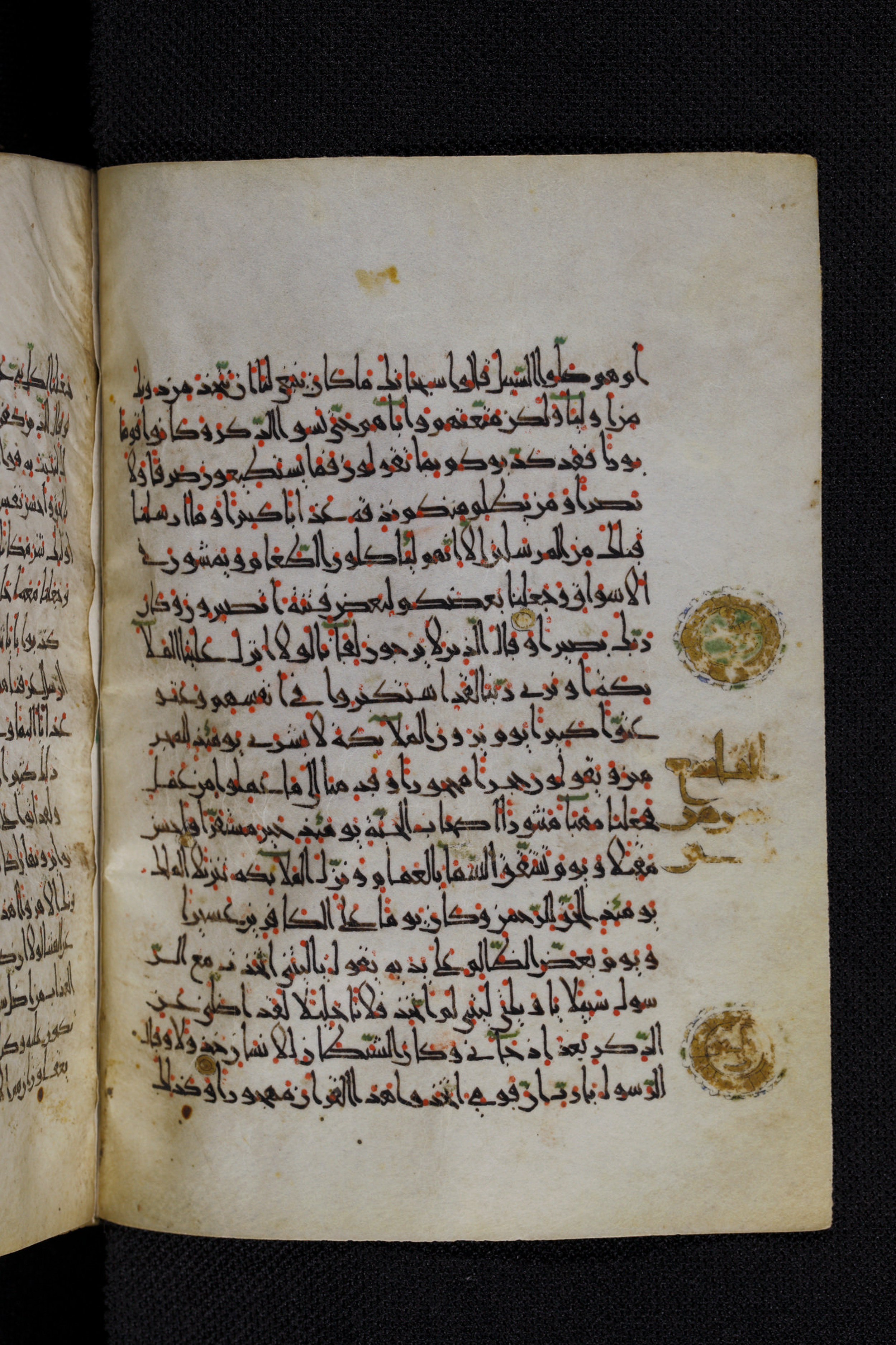 Diez A oct 172, in Transitional Maghrebi script, showing Surah 25:21 from Late 9th to Mid 11th Century AD found in Unknown, currently housed at Staatsbibliothek zu Berlin, Berlin, Germany