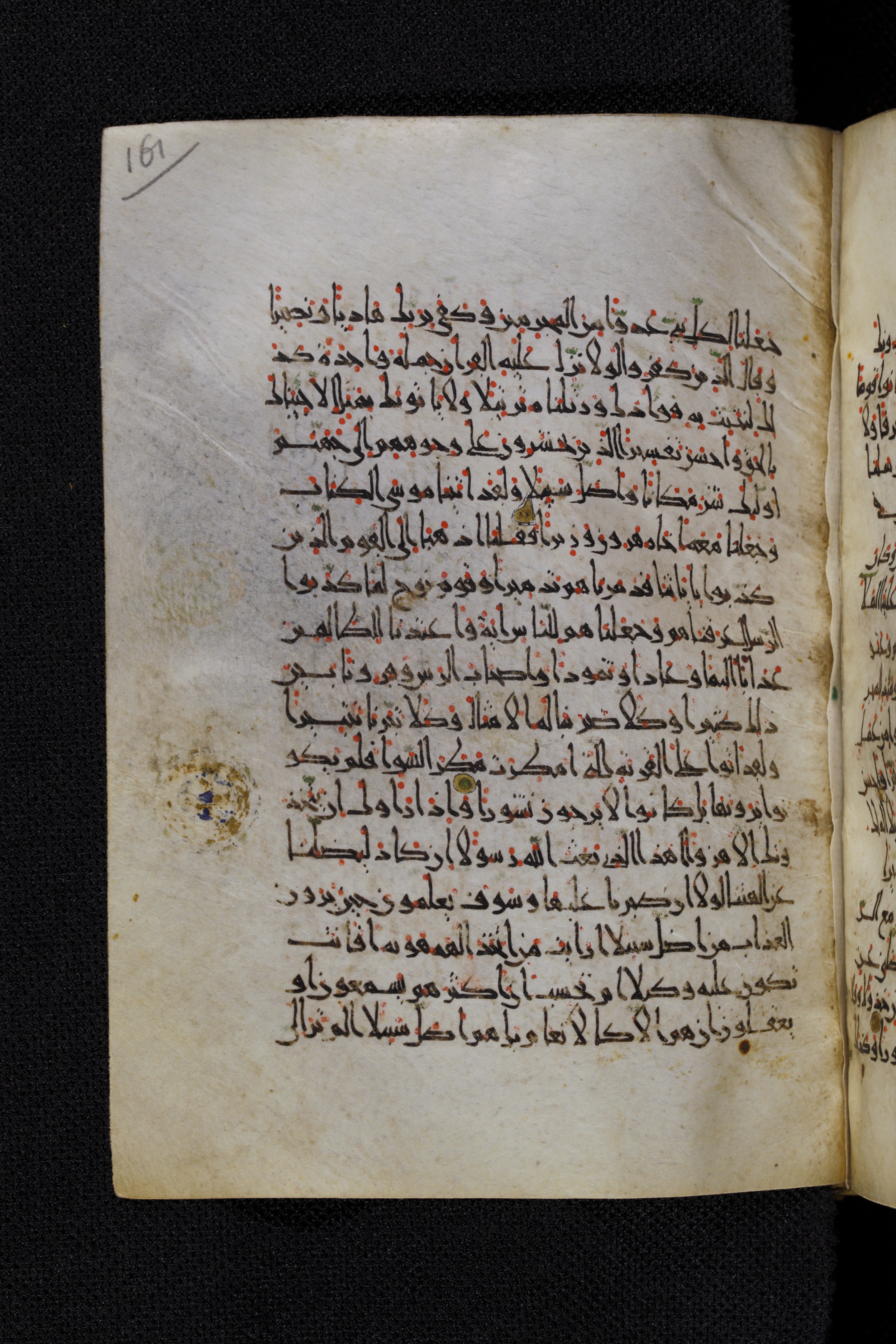 Diez A oct 172, in Transitional Maghrebi script, showing Surah 25:39 from Late 9th to Mid 11th Century AD found in Unknown, currently housed at Staatsbibliothek zu Berlin, Berlin, Germany