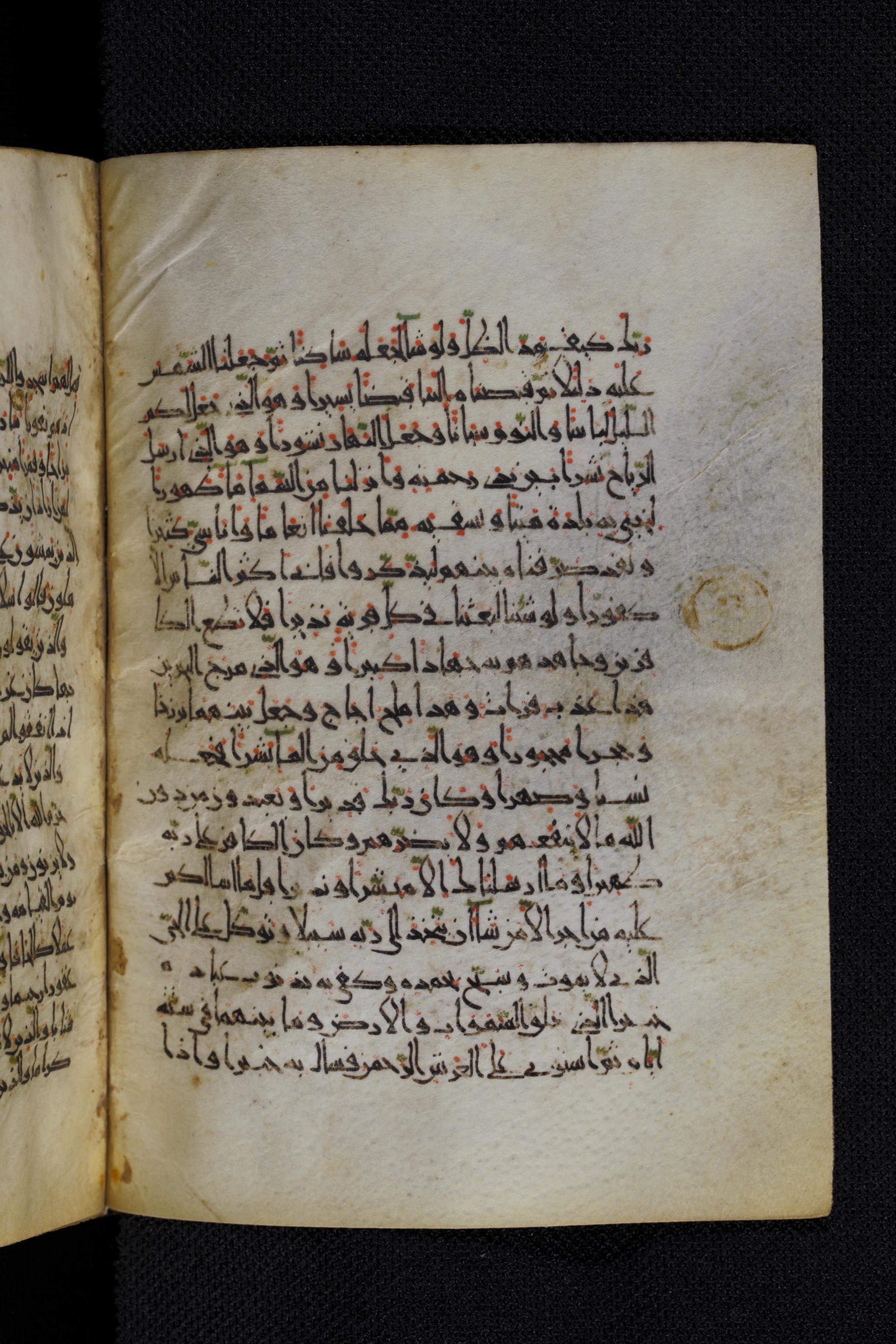 Diez A oct 172 (Scan 2), in Transitional Maghrebi script, showing Surah 25:45 from Late 9th to Mid 11th Century AD found in Unknown, currently housed at Staatsbibliothek zu Berlin, Berlin, Germany