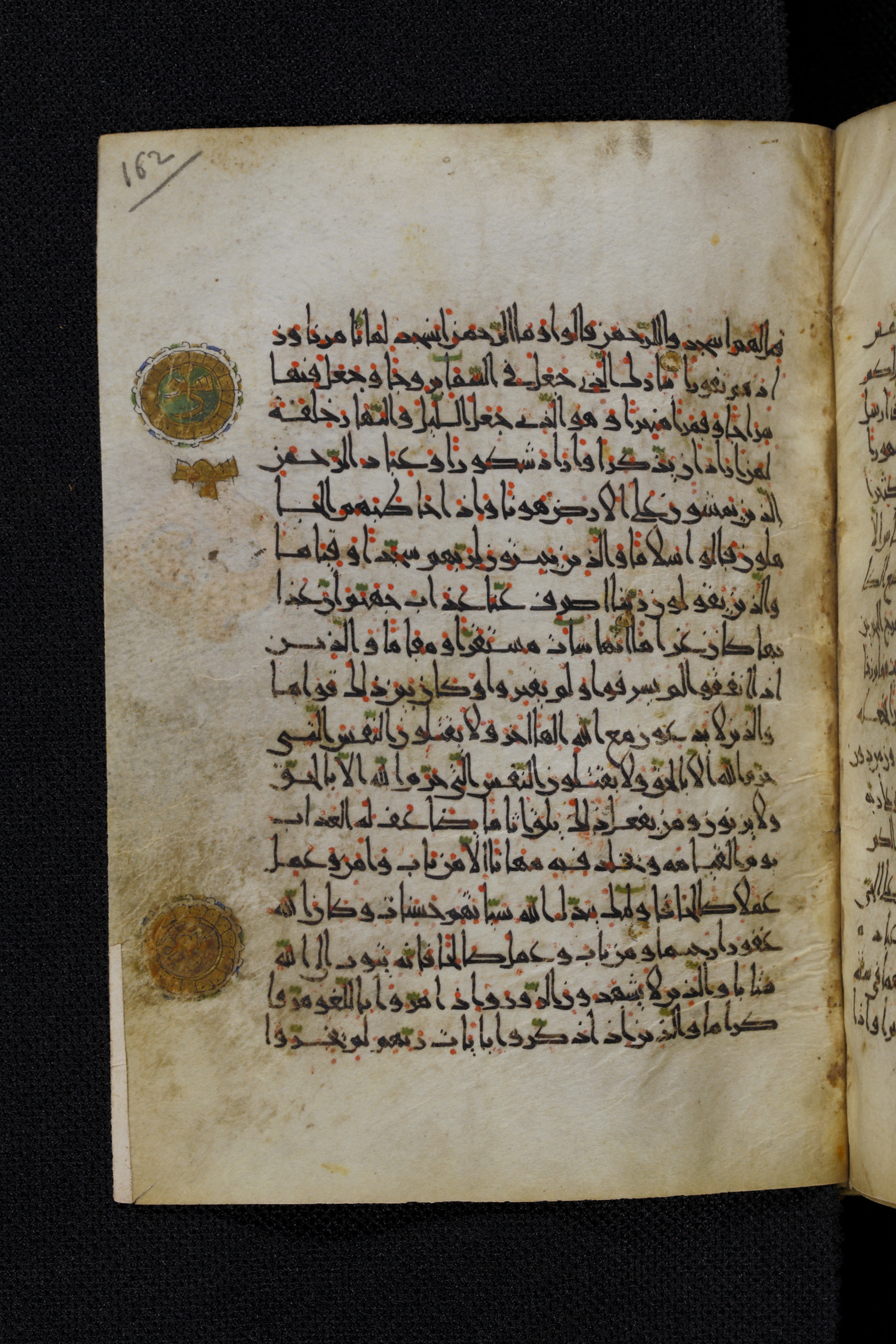Diez A oct 172, in Transitional Maghrebi script, showing Surah 25:71 from Late 9th to Mid 11th Century AD found in Unknown, currently housed at Staatsbibliothek zu Berlin, Berlin, Germany