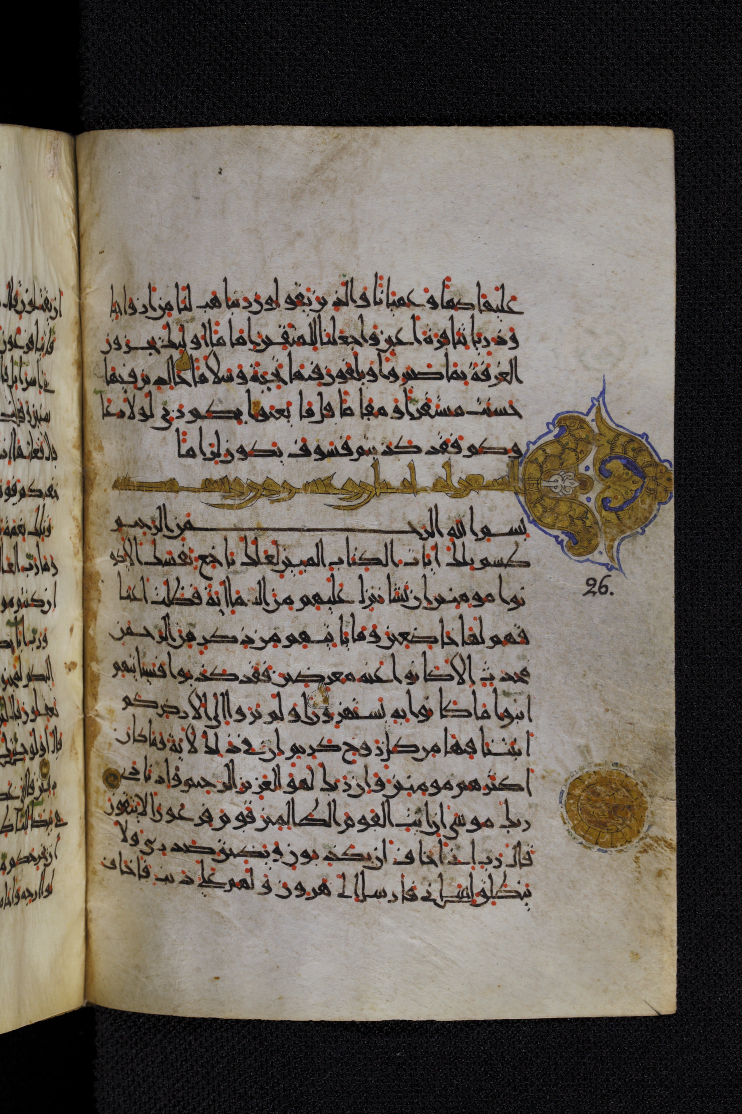 Diez A oct 172, in Transitional Maghrebi script, showing Surah 26:13 from Late 9th to Mid 11th Century AD found in Unknown, currently housed at Staatsbibliothek zu Berlin, Berlin, Germany