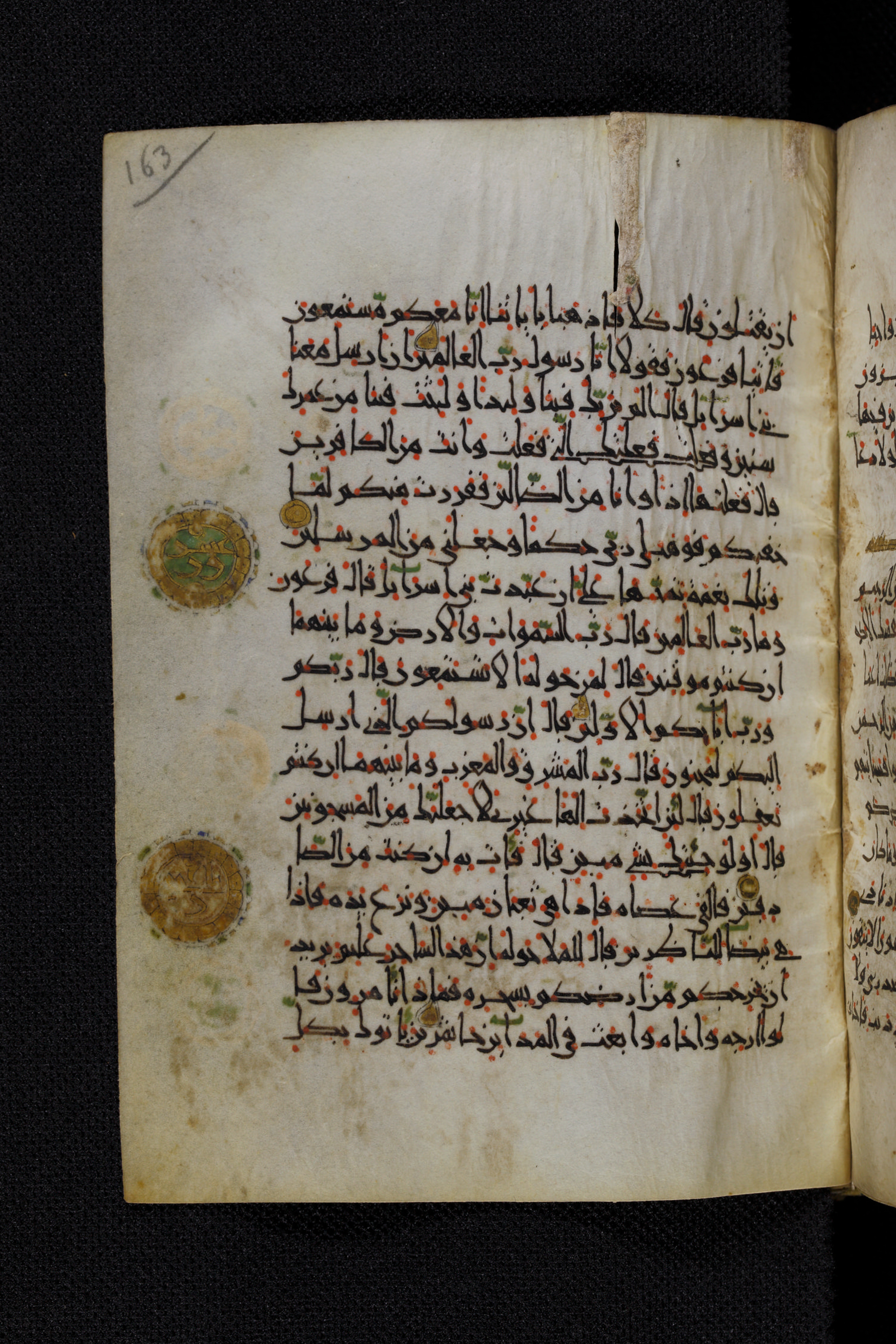 Diez A oct 172, in Transitional Maghrebi script, showing Surah 26:32 from Late 9th to Mid 11th Century AD found in Unknown, currently housed at Staatsbibliothek zu Berlin, Berlin, Germany