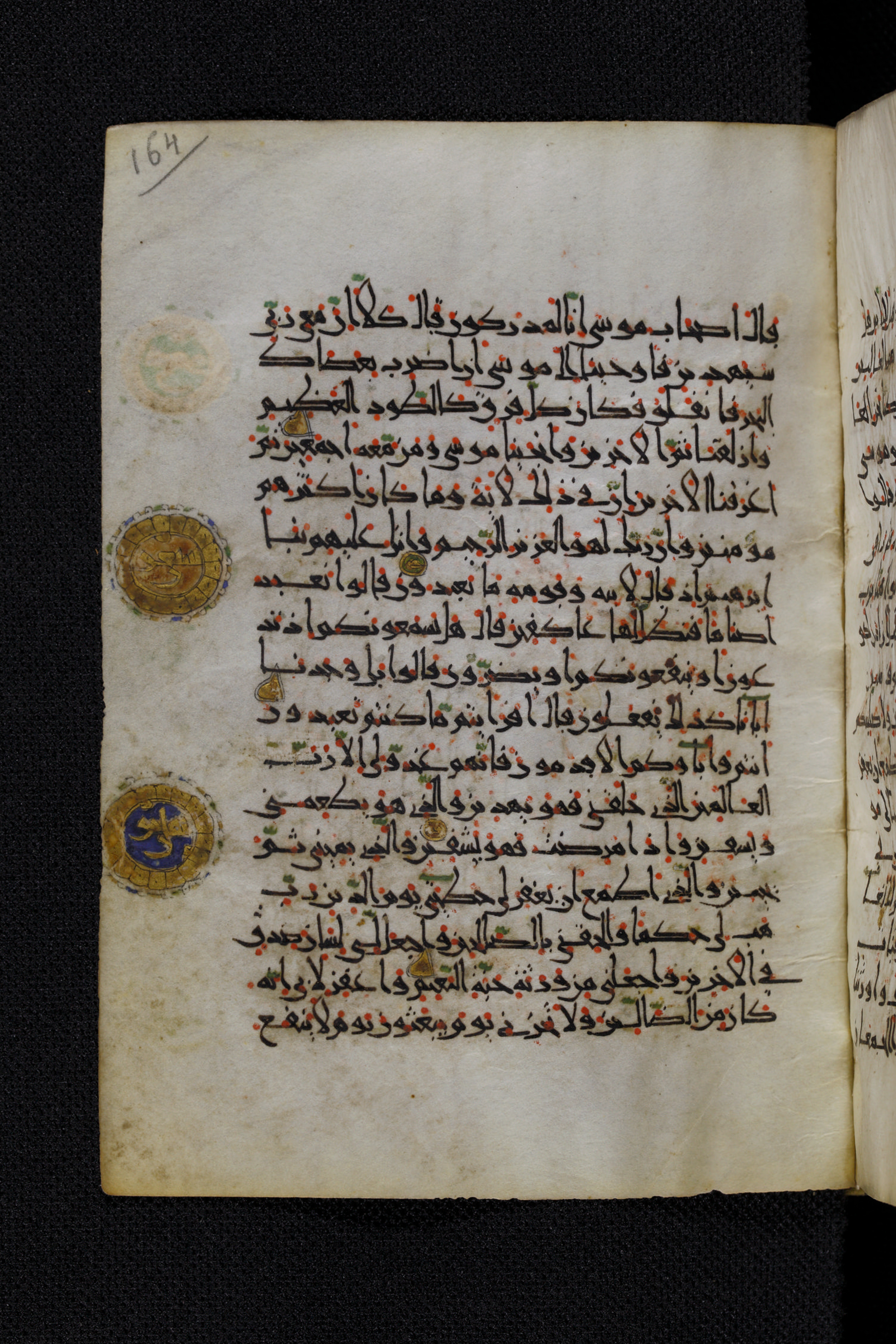 Diez A oct 172, in Transitional Maghrebi script, showing Surah 26:83 from Late 9th to Mid 11th Century AD found in Unknown, currently housed at Staatsbibliothek zu Berlin, Berlin, Germany