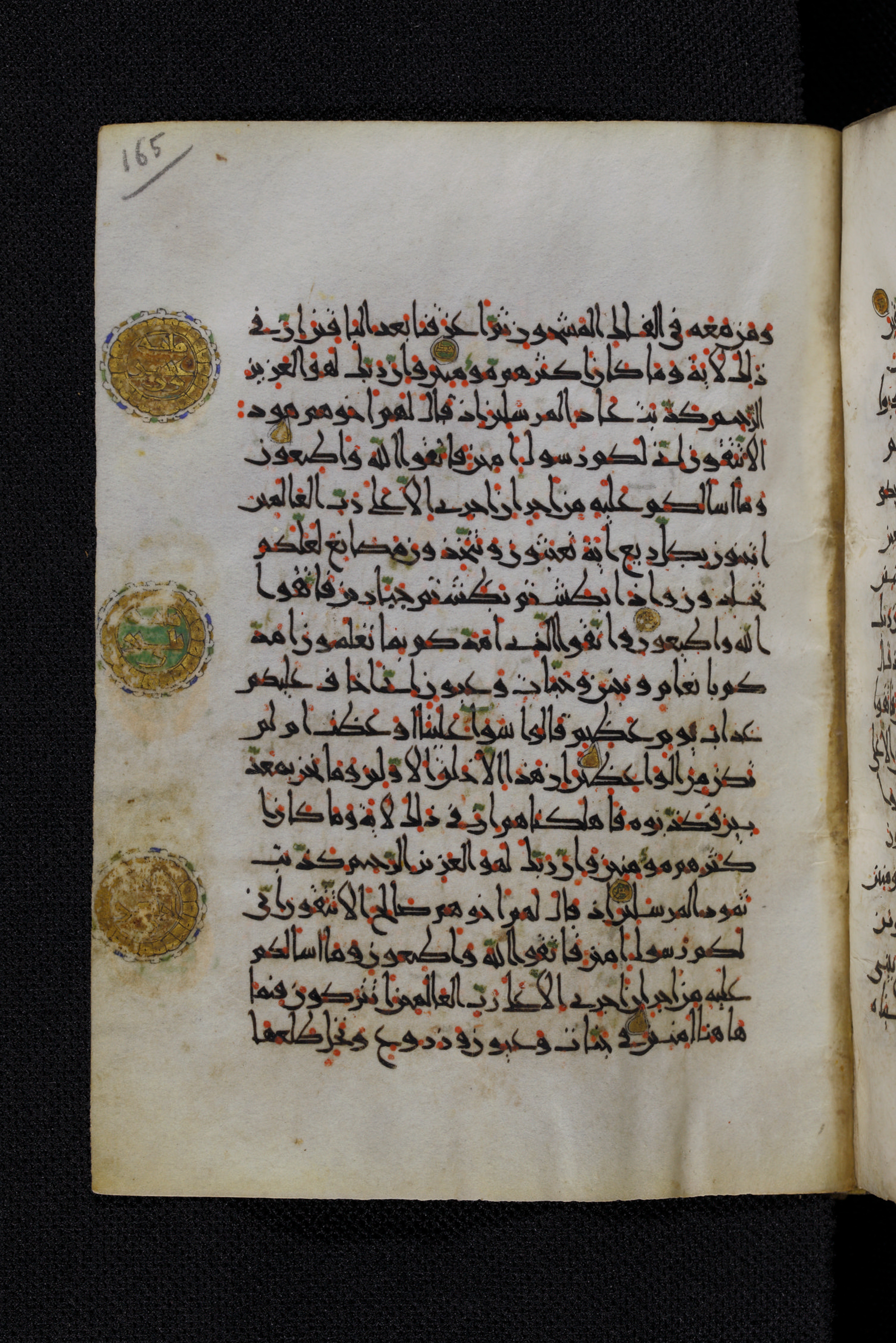 Diez A oct 172, in Transitional Maghrebi script, showing Surah 26:136 from Late 9th to Mid 11th Century AD found in Unknown, currently housed at Staatsbibliothek zu Berlin, Berlin, Germany
