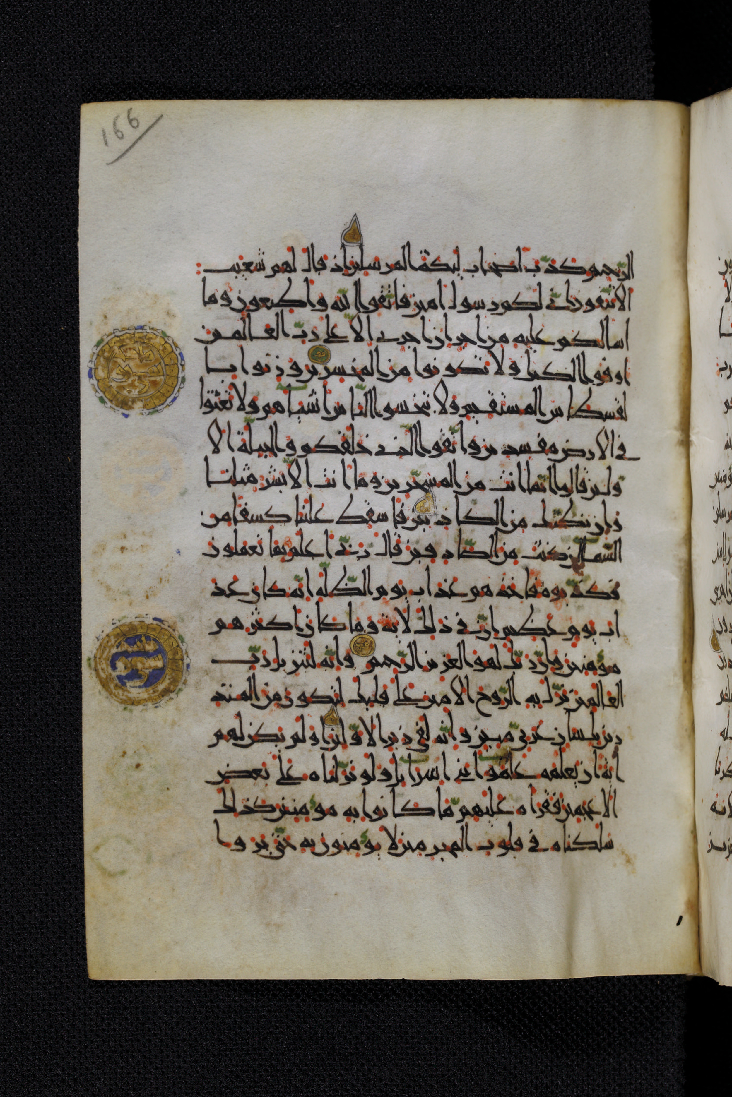 Diez A oct 172 (Scan 2), in Transitional Maghrebi script, showing Surah 26:175 from Late 9th to Mid 11th Century AD found in Unknown, currently housed at Staatsbibliothek zu Berlin, Berlin, Germany
