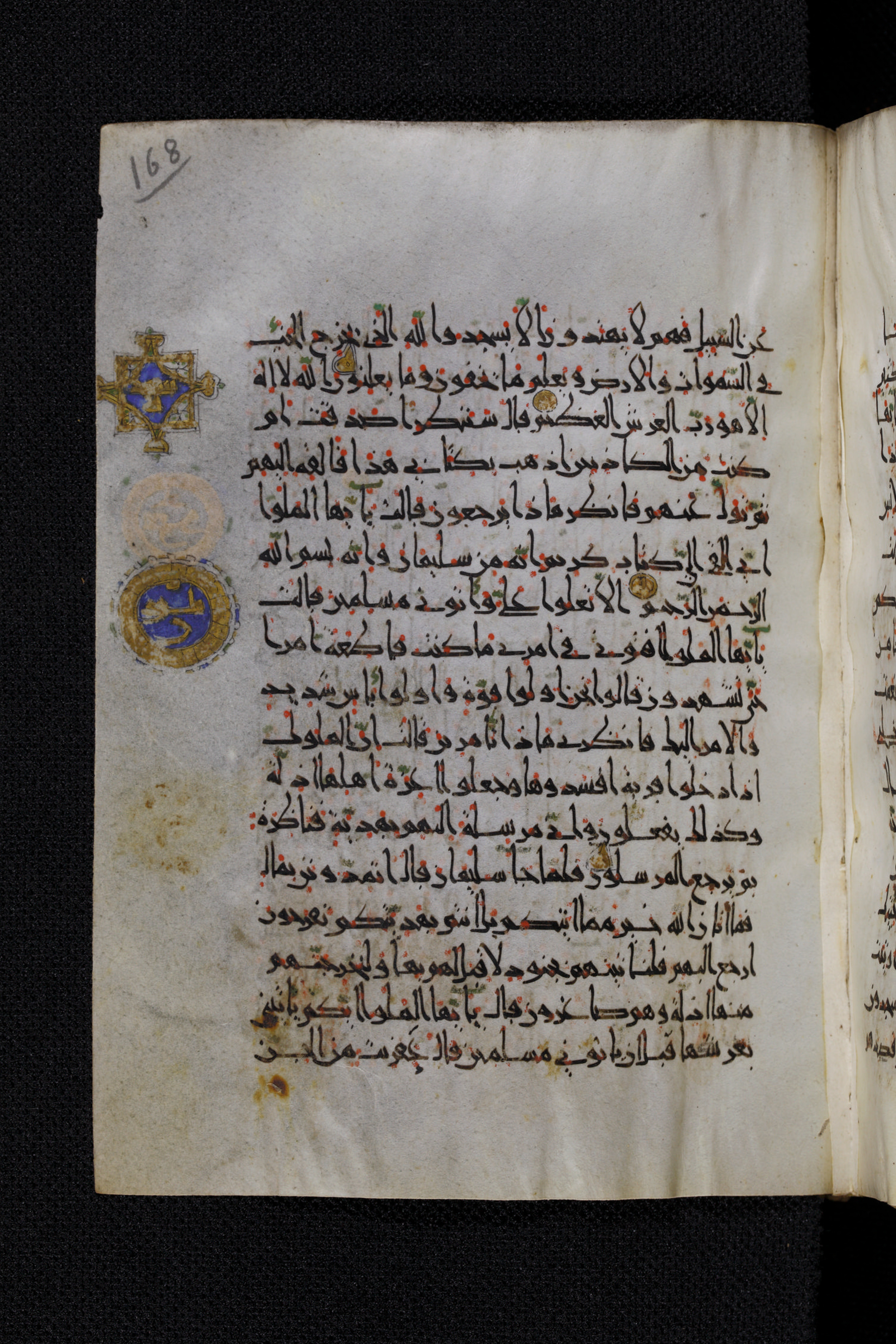Diez A oct 172 (Scan 1), in Transitional Maghrebi script, showing Surah 27:39 from Late 9th to Mid 11th Century AD found in Unknown, currently housed at Staatsbibliothek zu Berlin, Berlin, Germany