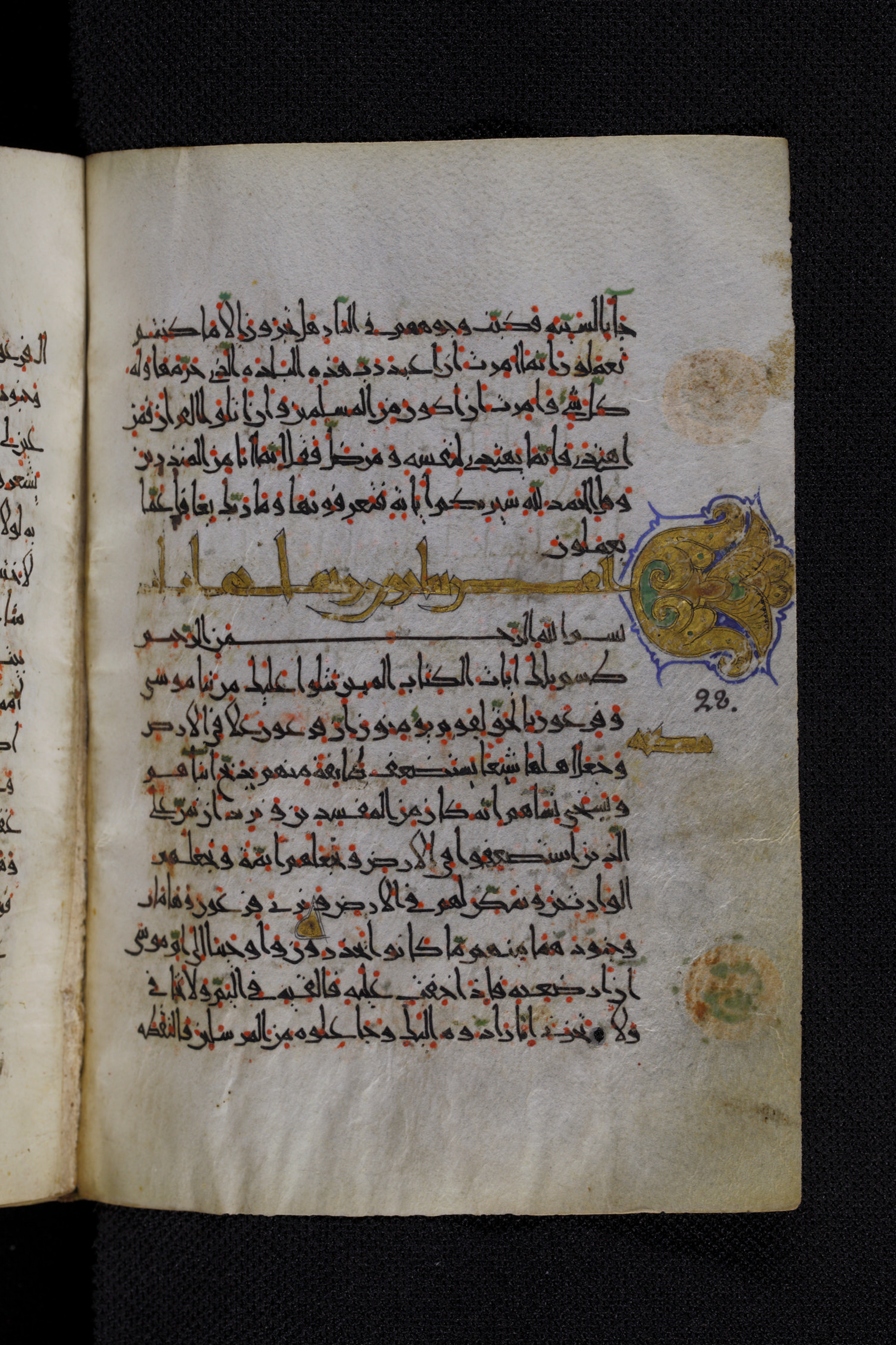 Diez A oct 172, in Transitional Maghrebi script, showing Surah 28:2 from Late 9th to Mid 11th Century AD found in Unknown, currently housed at Staatsbibliothek zu Berlin, Berlin, Germany