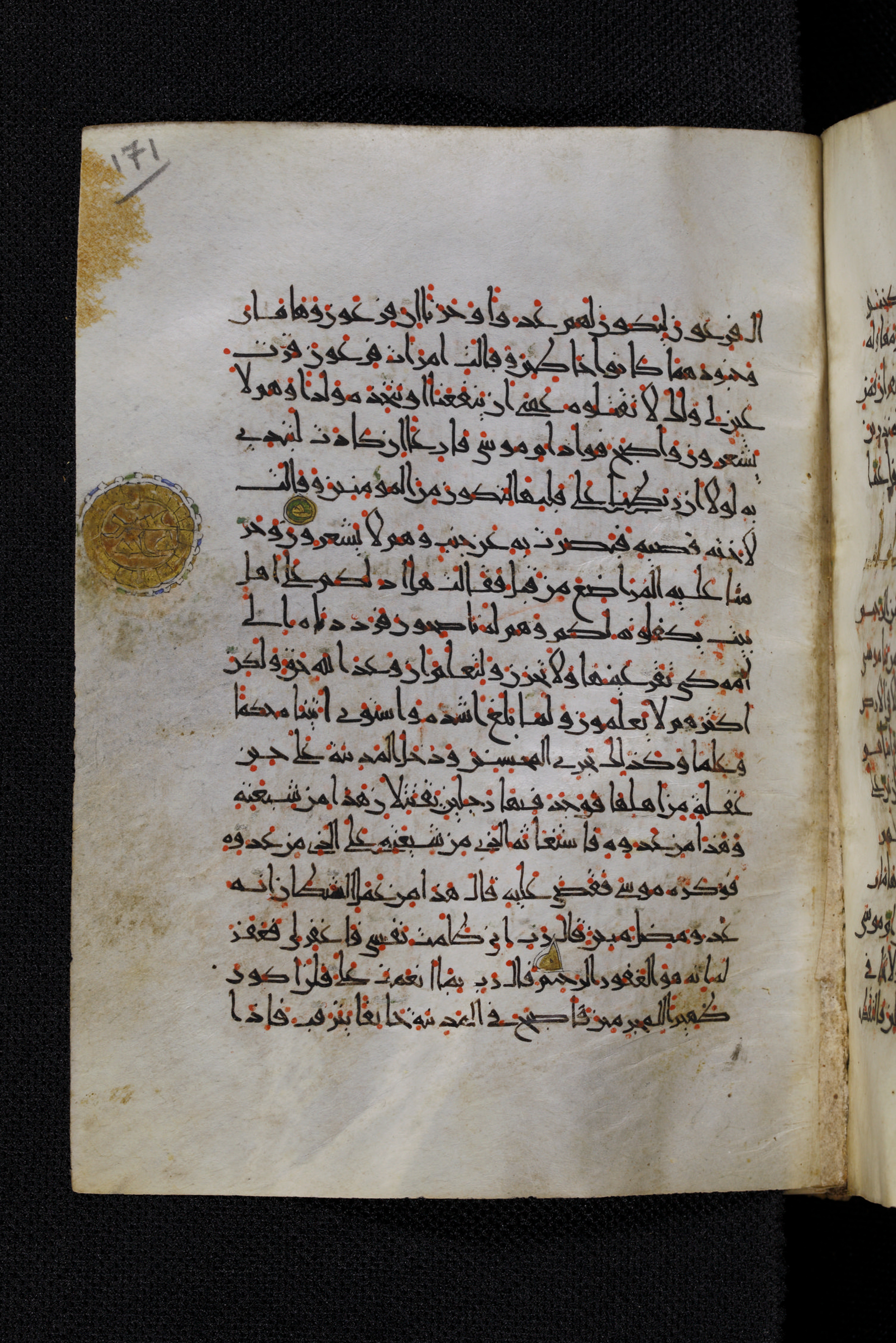 Diez A oct 172 (Scan 2), in Transitional Maghrebi script, showing Surah 28:8 from Late 9th to Mid 11th Century AD found in Unknown, currently housed at Staatsbibliothek zu Berlin, Berlin, Germany