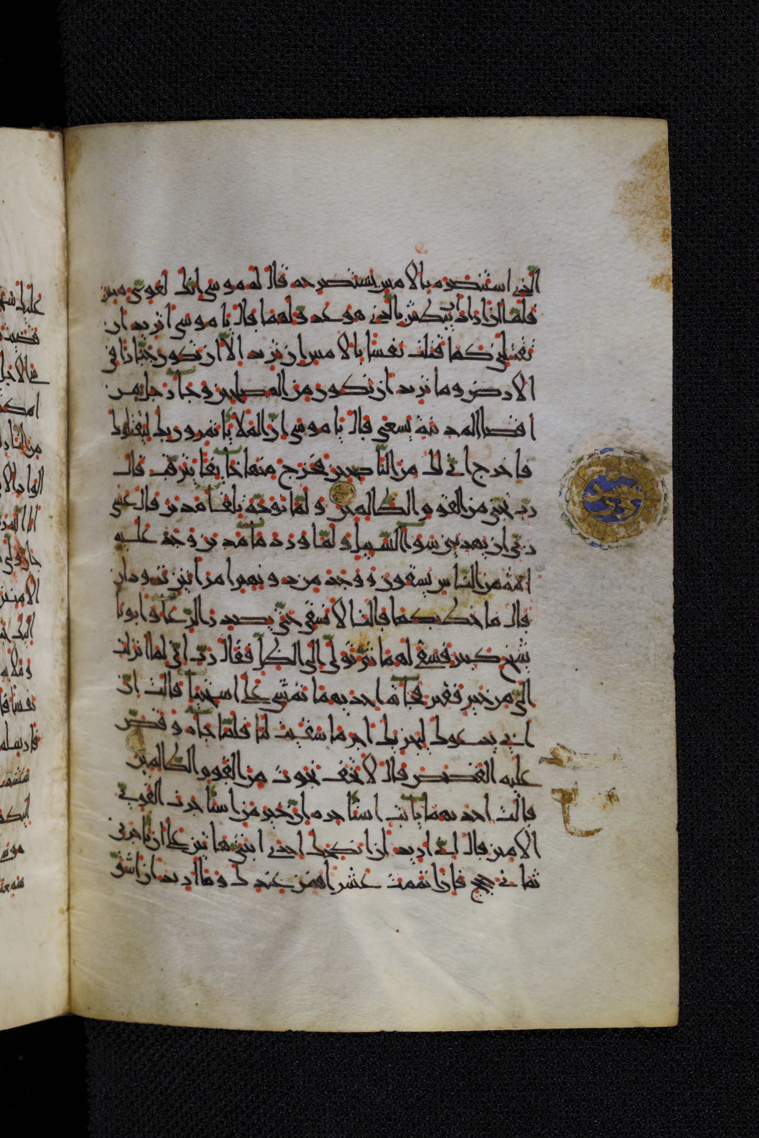 Diez A oct 172, in Transitional Maghrebi script, showing Surah 28:23 from Late 9th to Mid 11th Century AD found in Unknown, currently housed at Staatsbibliothek zu Berlin, Berlin, Germany