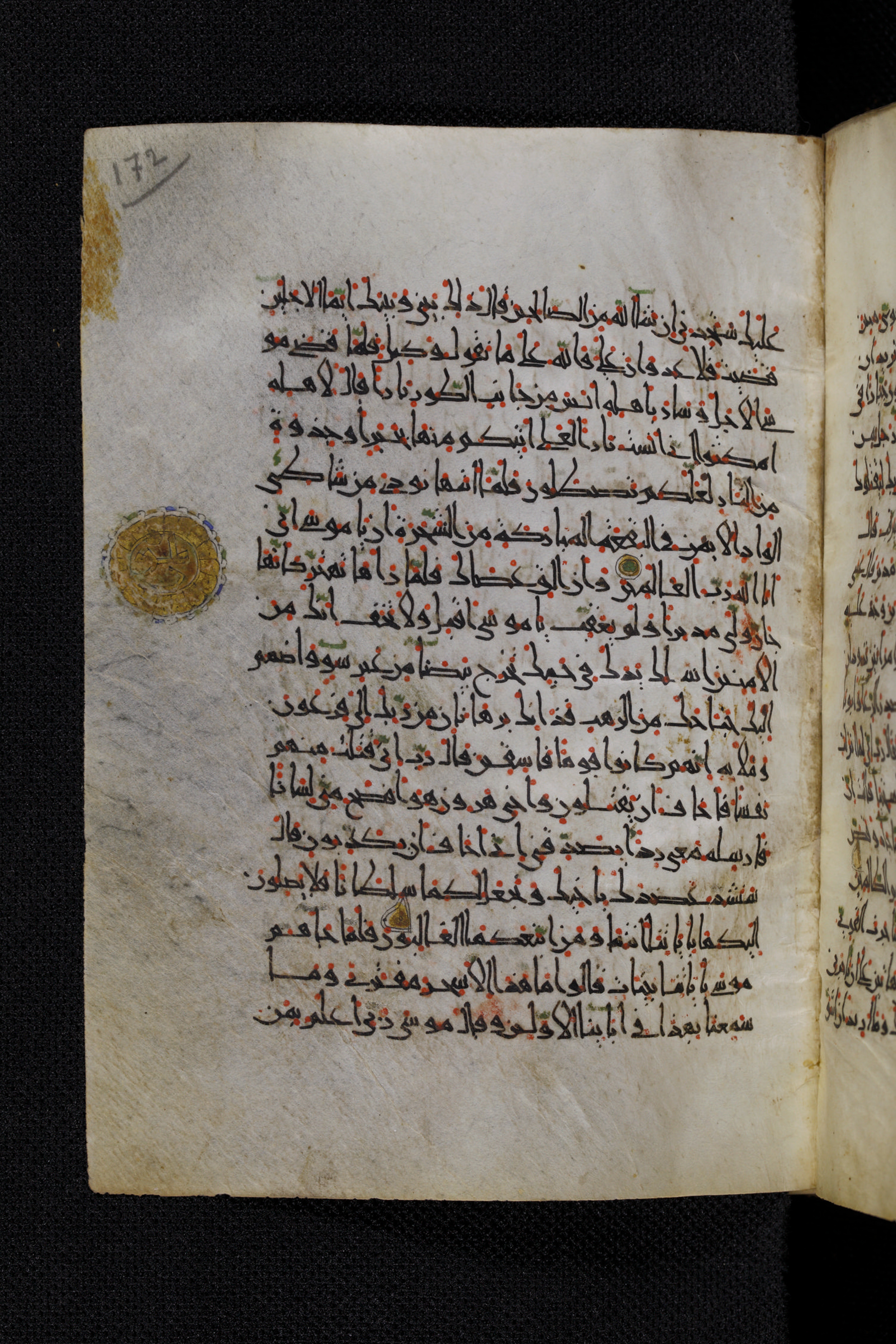 Diez A oct 172, in Transitional Maghrebi script, showing Surah 28:32 from Late 9th to Mid 11th Century AD found in Unknown, currently housed at Staatsbibliothek zu Berlin, Berlin, Germany