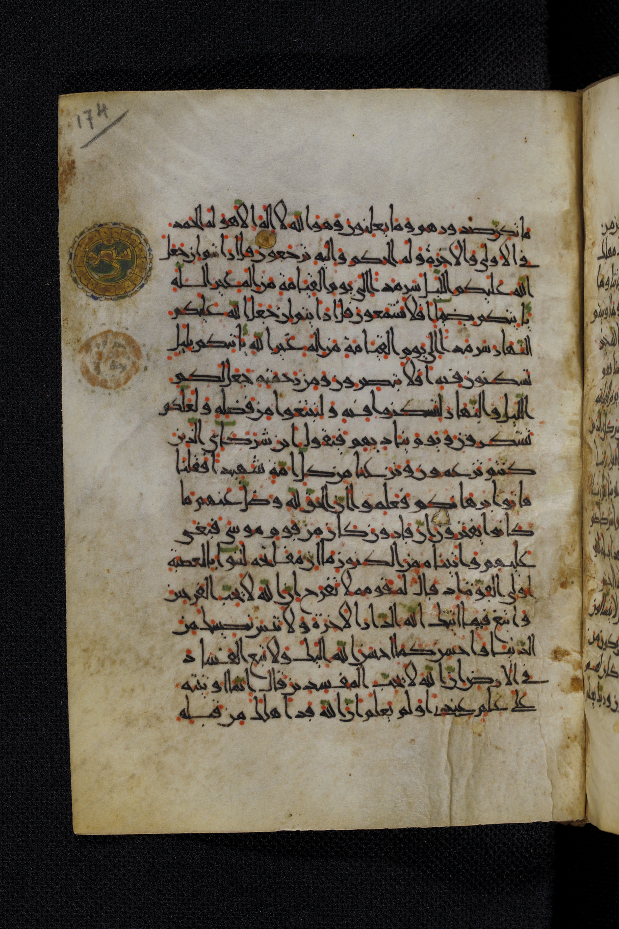 Diez A oct 172, in Transitional Maghrebi script, showing Surah 28:71 from Late 9th to Mid 11th Century AD found in Unknown, currently housed at Staatsbibliothek zu Berlin, Berlin, Germany