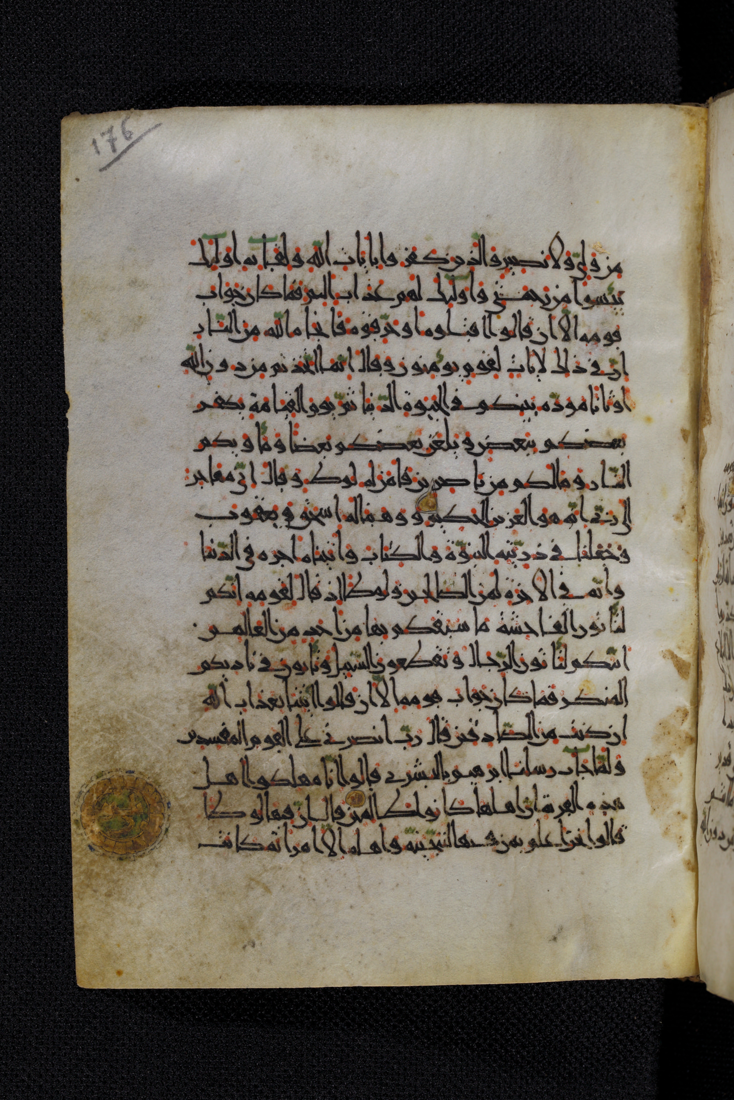 Diez A oct 172 (Scan 1), in Transitional Maghrebi script, showing Surah 29:32 from Late 9th to Mid 11th Century AD found in Unknown, currently housed at Staatsbibliothek zu Berlin, Berlin, Germany