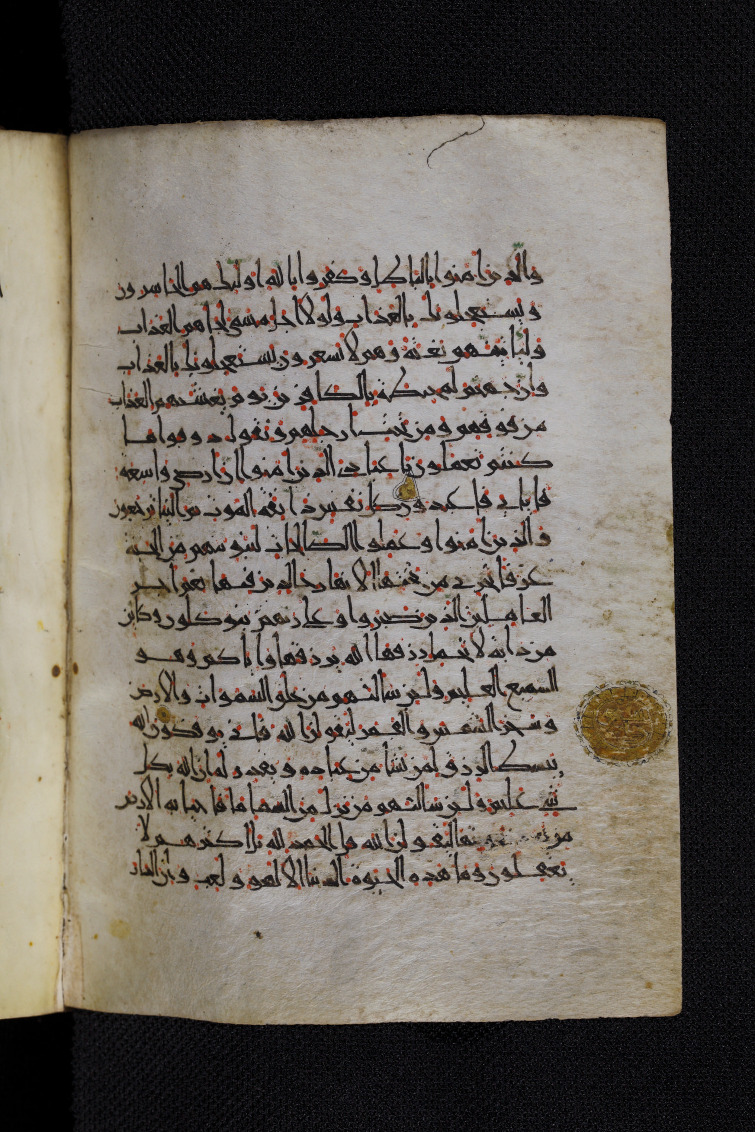 Diez A oct 172 (Scan 1), in Transitional Maghrebi script, showing Surah 29:64 from Late 9th to Mid 11th Century AD found in Unknown, currently housed at Staatsbibliothek zu Berlin, Berlin, Germany