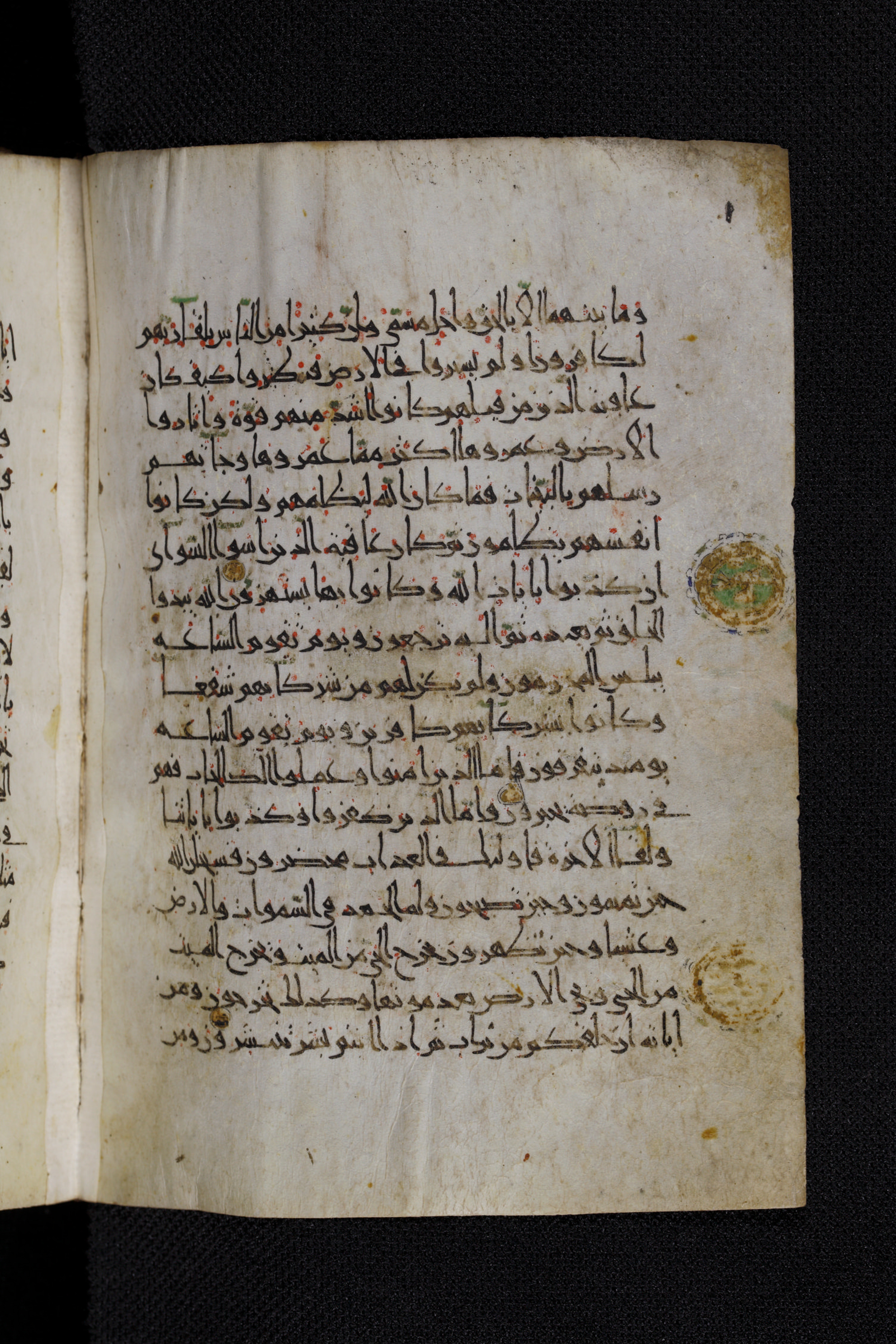 Diez A oct 172, in Transitional Maghrebi script, showing Surah 30:13 from Late 9th to Mid 11th Century AD found in Unknown, currently housed at Staatsbibliothek zu Berlin, Berlin, Germany