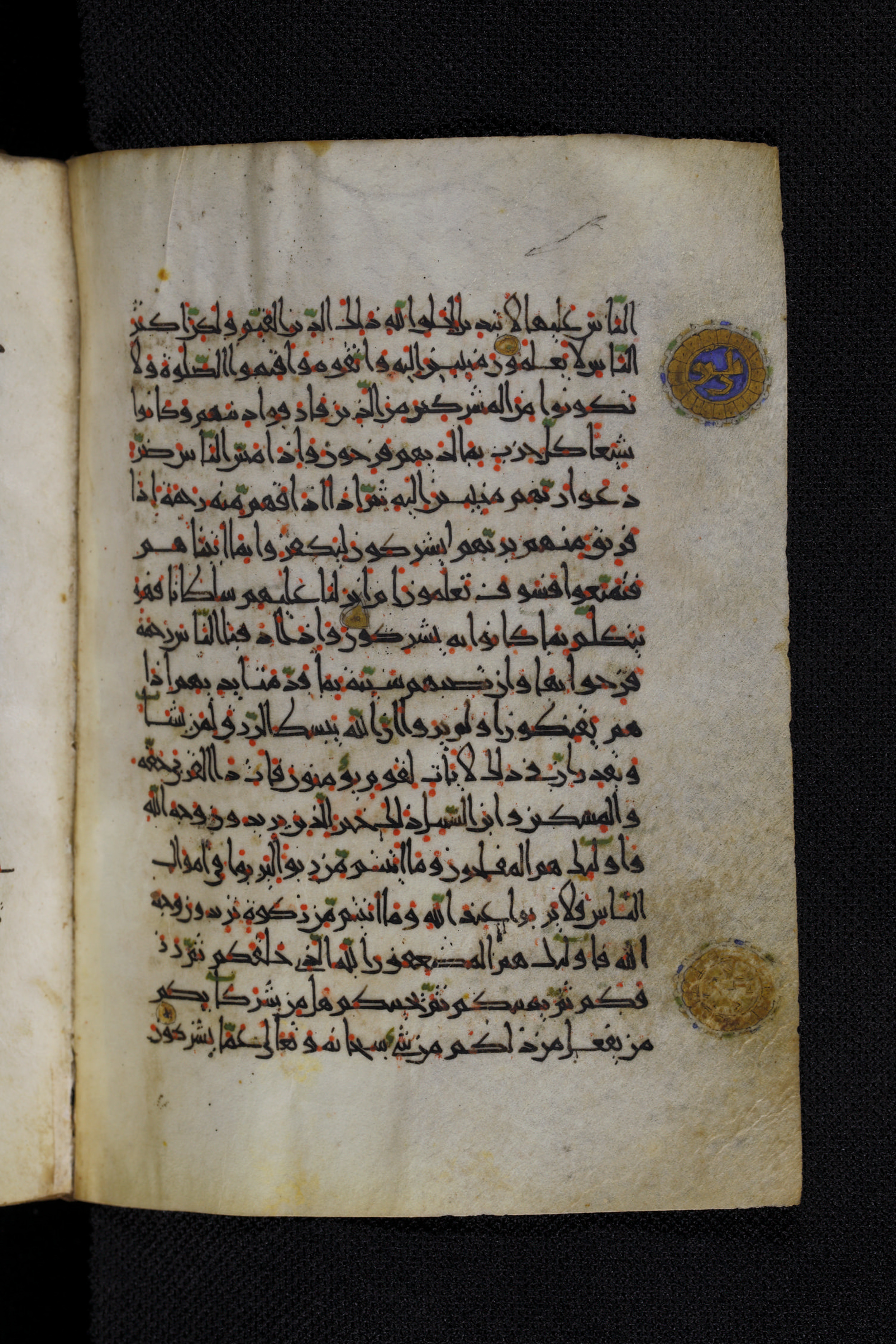 Diez A oct 172, in Transitional Maghrebi script, showing Surah 30:32 from Late 9th to Mid 11th Century AD found in Unknown, currently housed at Staatsbibliothek zu Berlin, Berlin, Germany