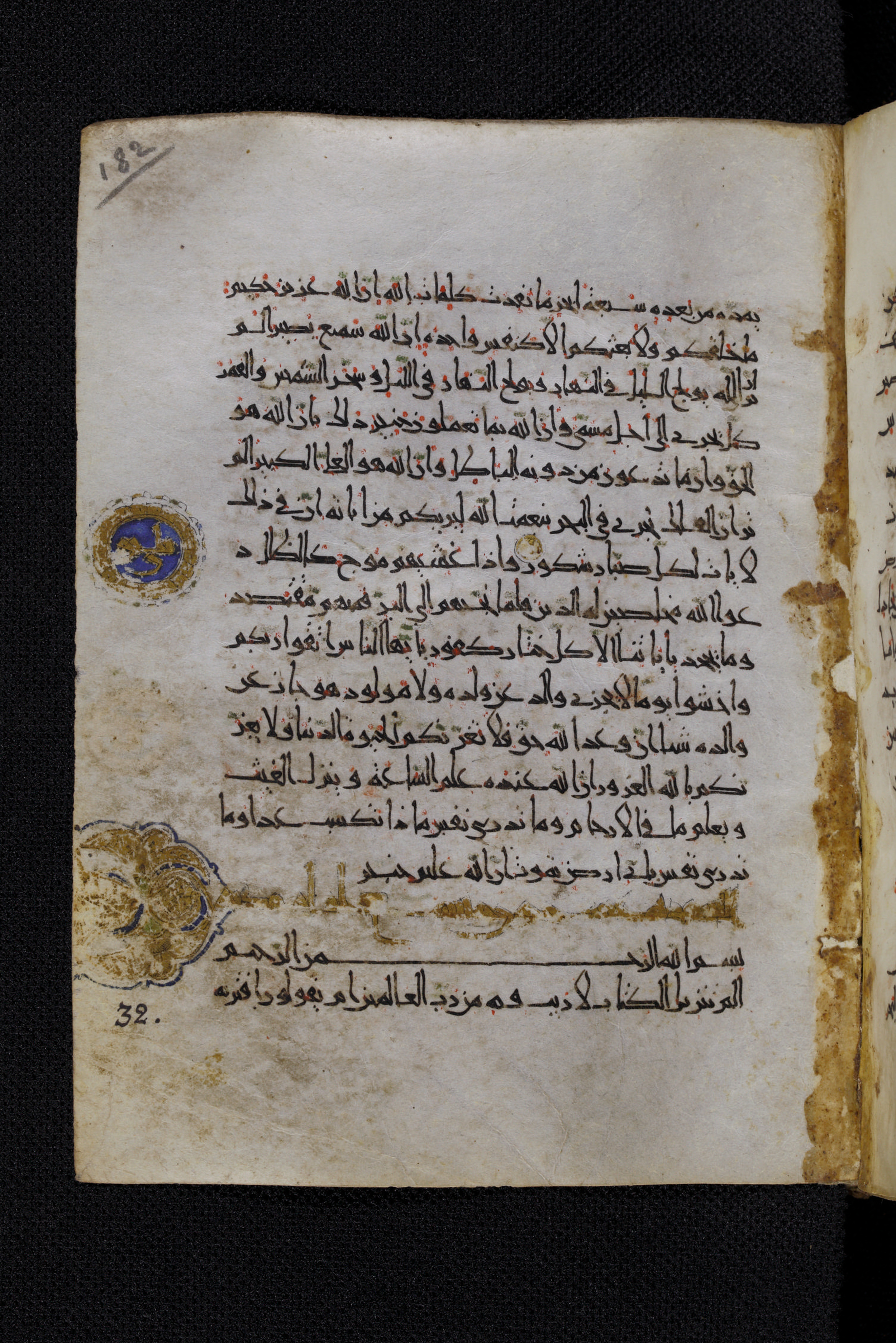 Diez A oct 172, in Transitional Maghrebi script, showing Surah 32:1 from Late 9th to Mid 11th Century AD found in Unknown, currently housed at Staatsbibliothek zu Berlin, Berlin, Germany